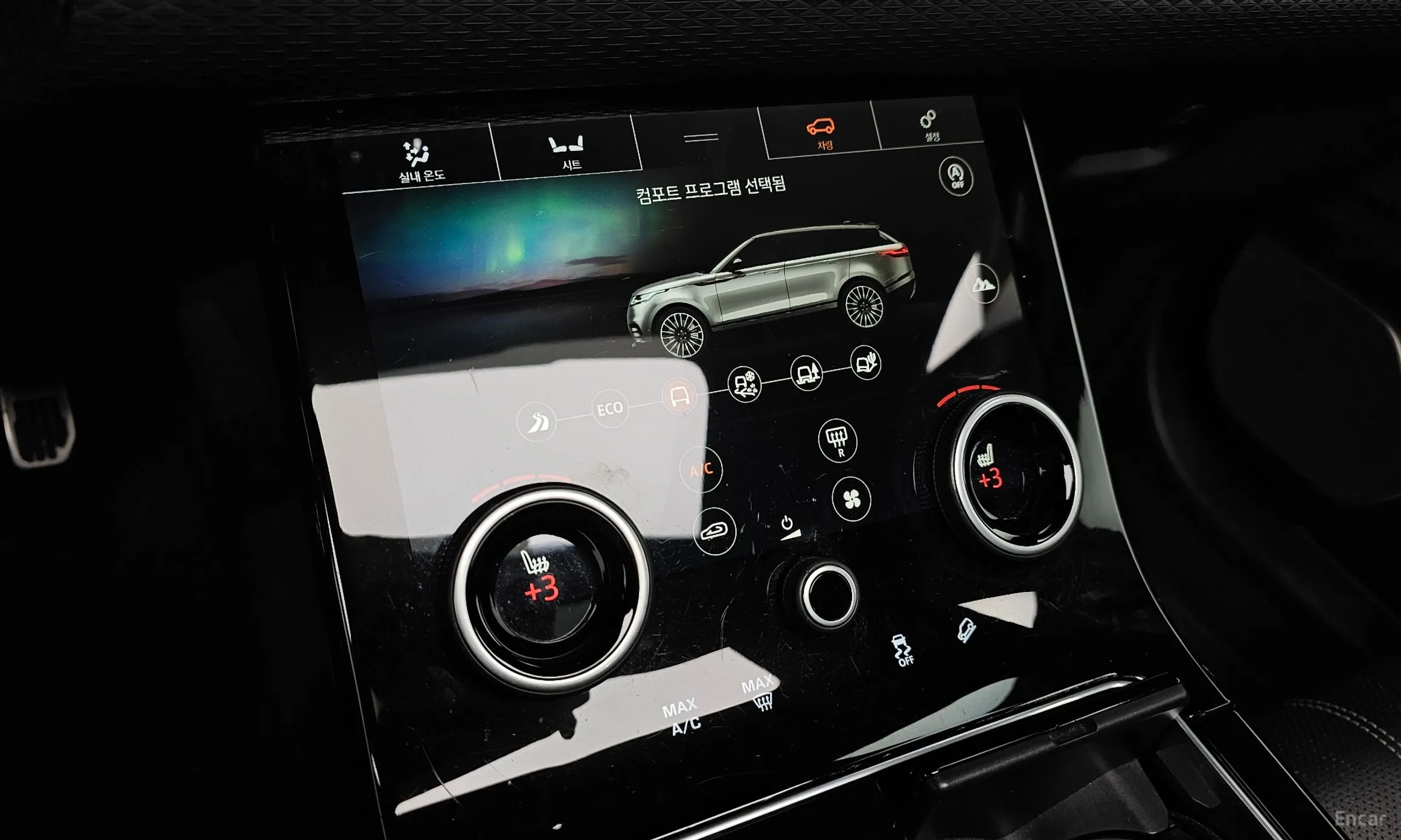 Land Rover Range Rover Bella превью 17
