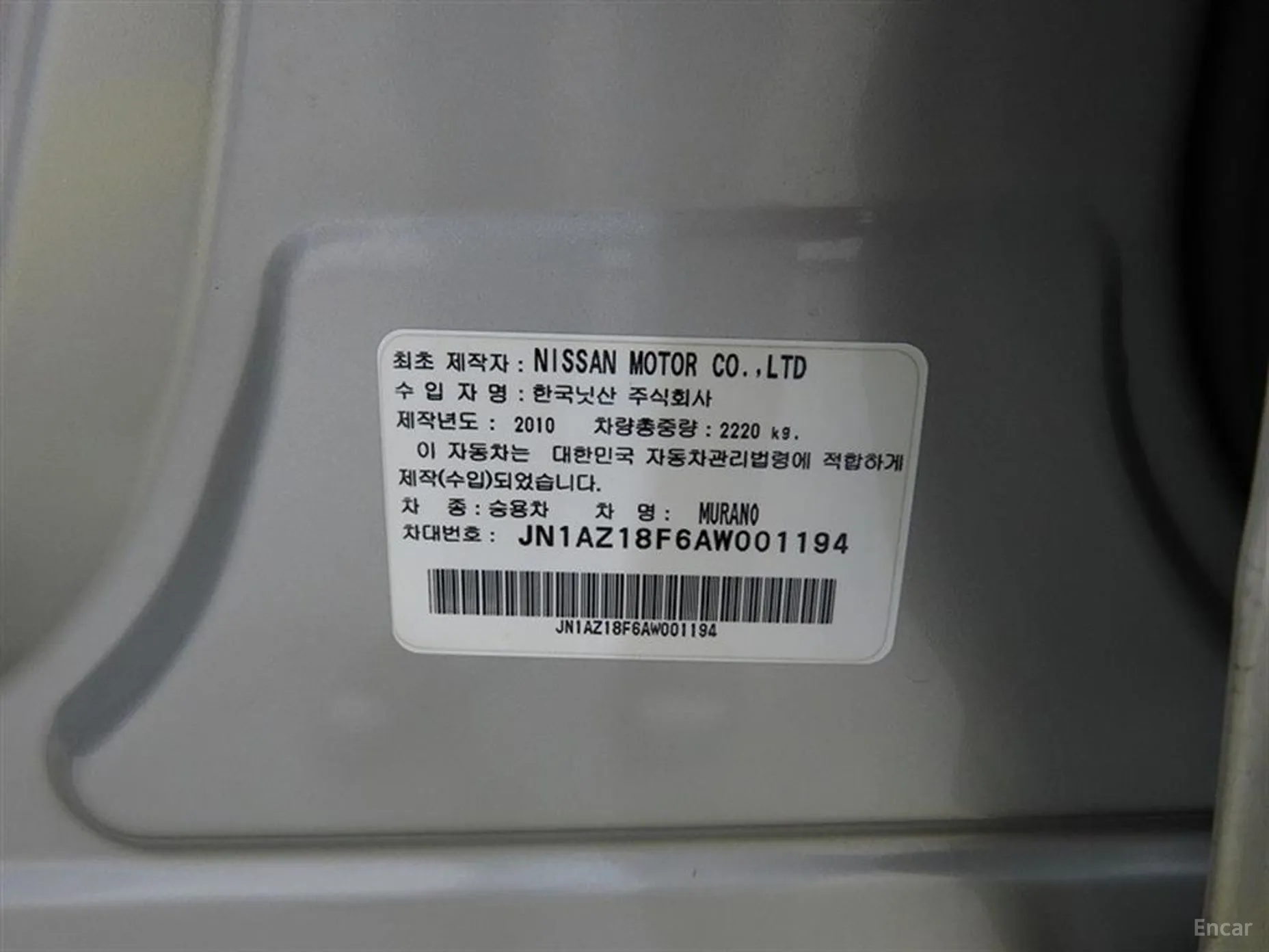 Nissan Murano превью 20