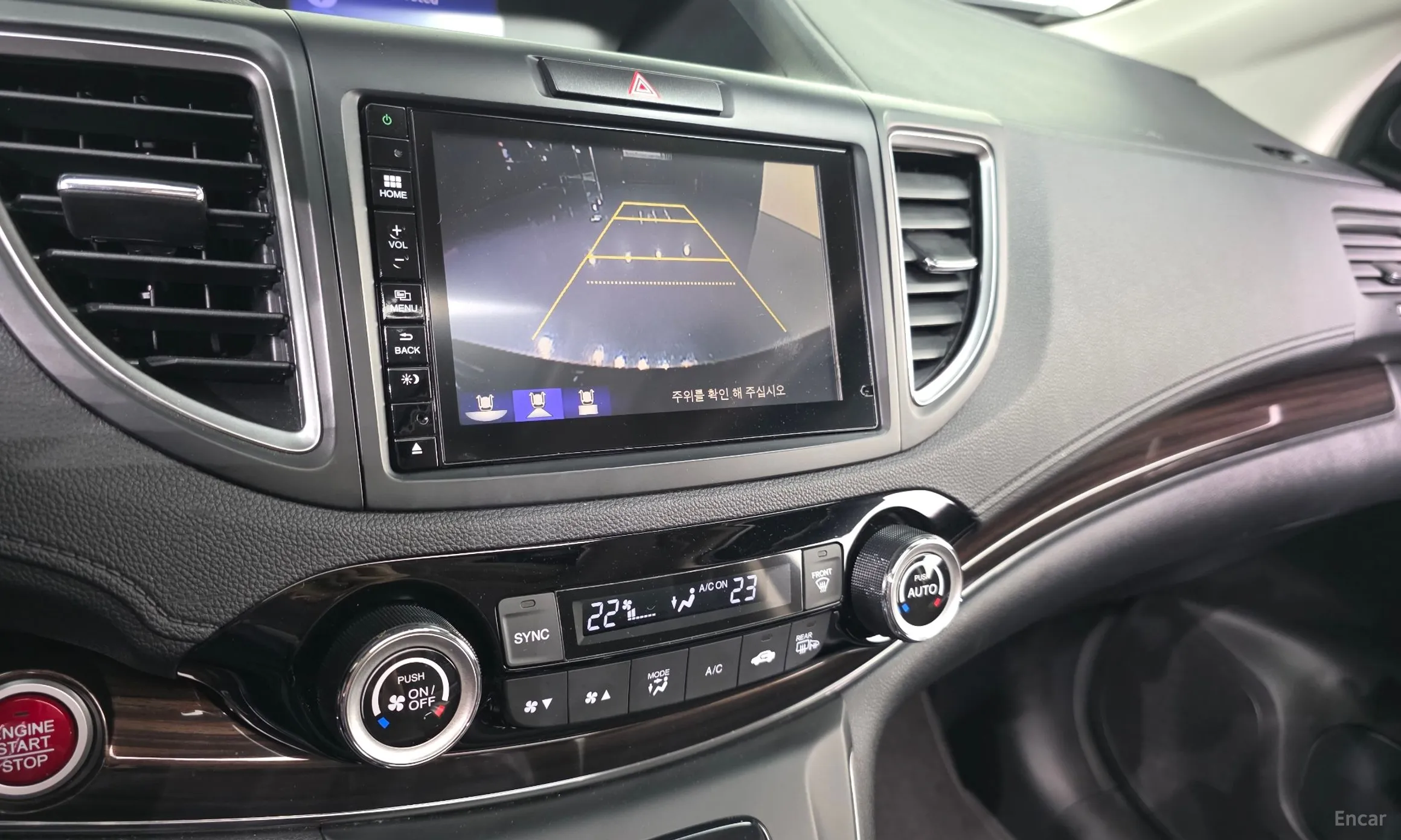 Honda New CR-V превью 17
