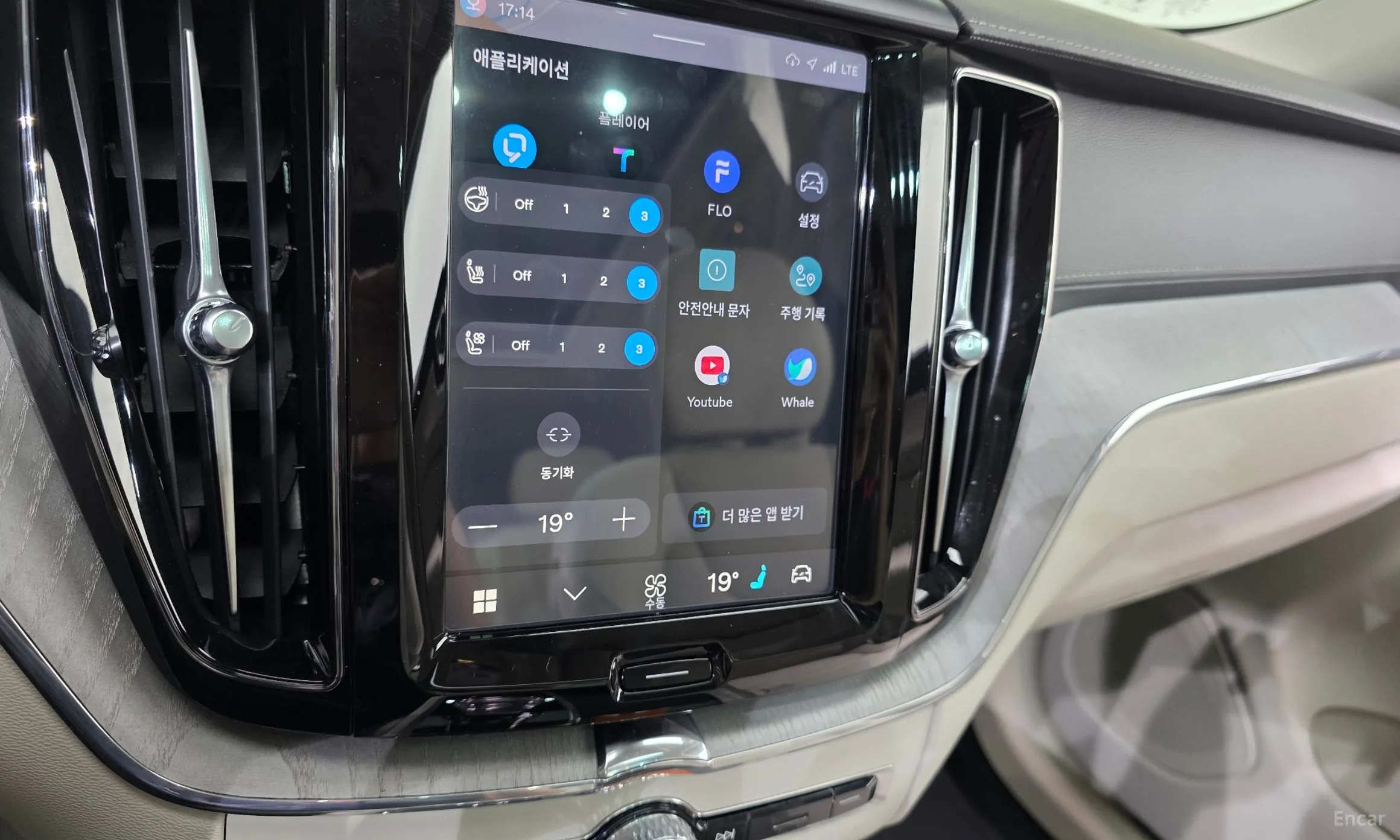 Volvo XC60 Gen 2 превью 15