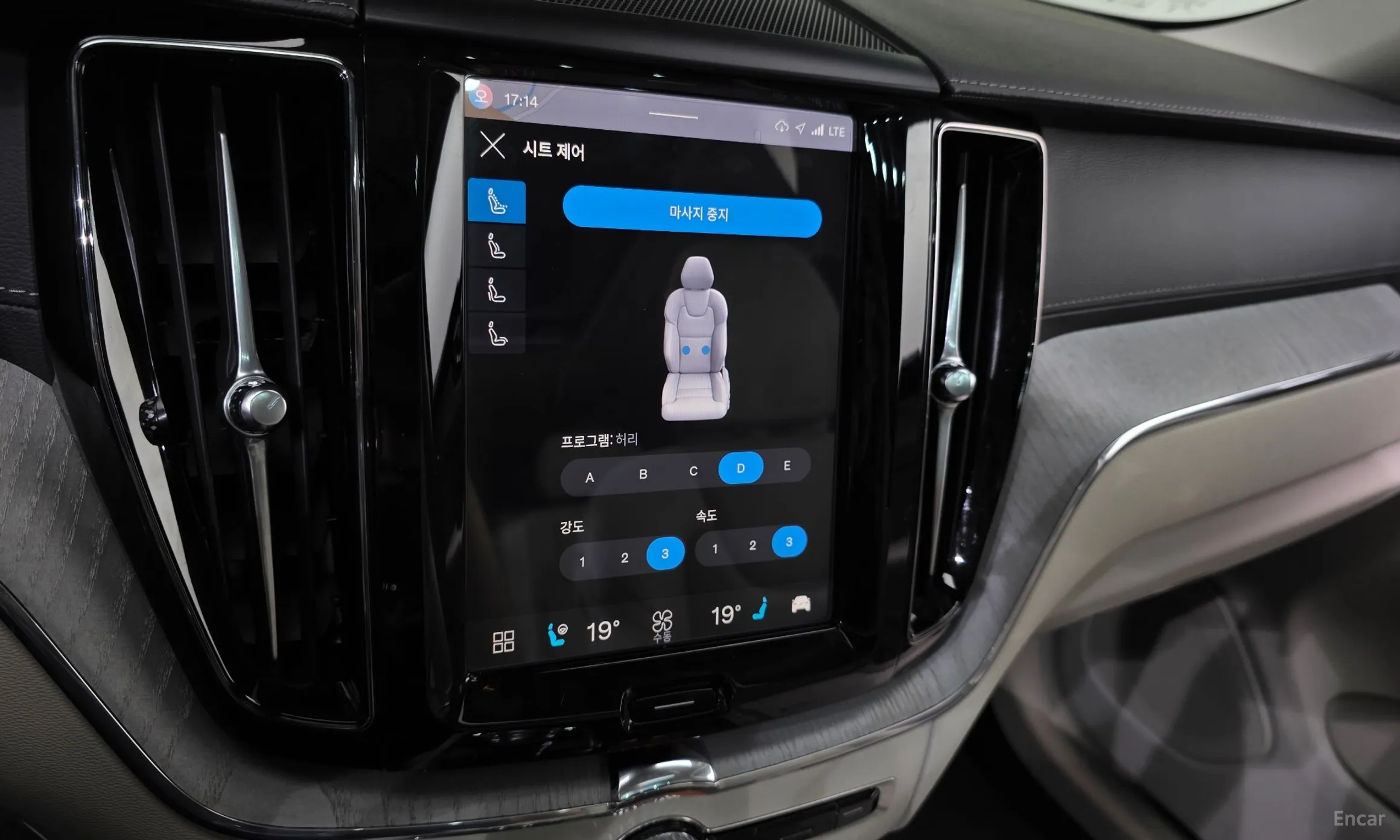 Volvo XC60 Gen 2 превью 17