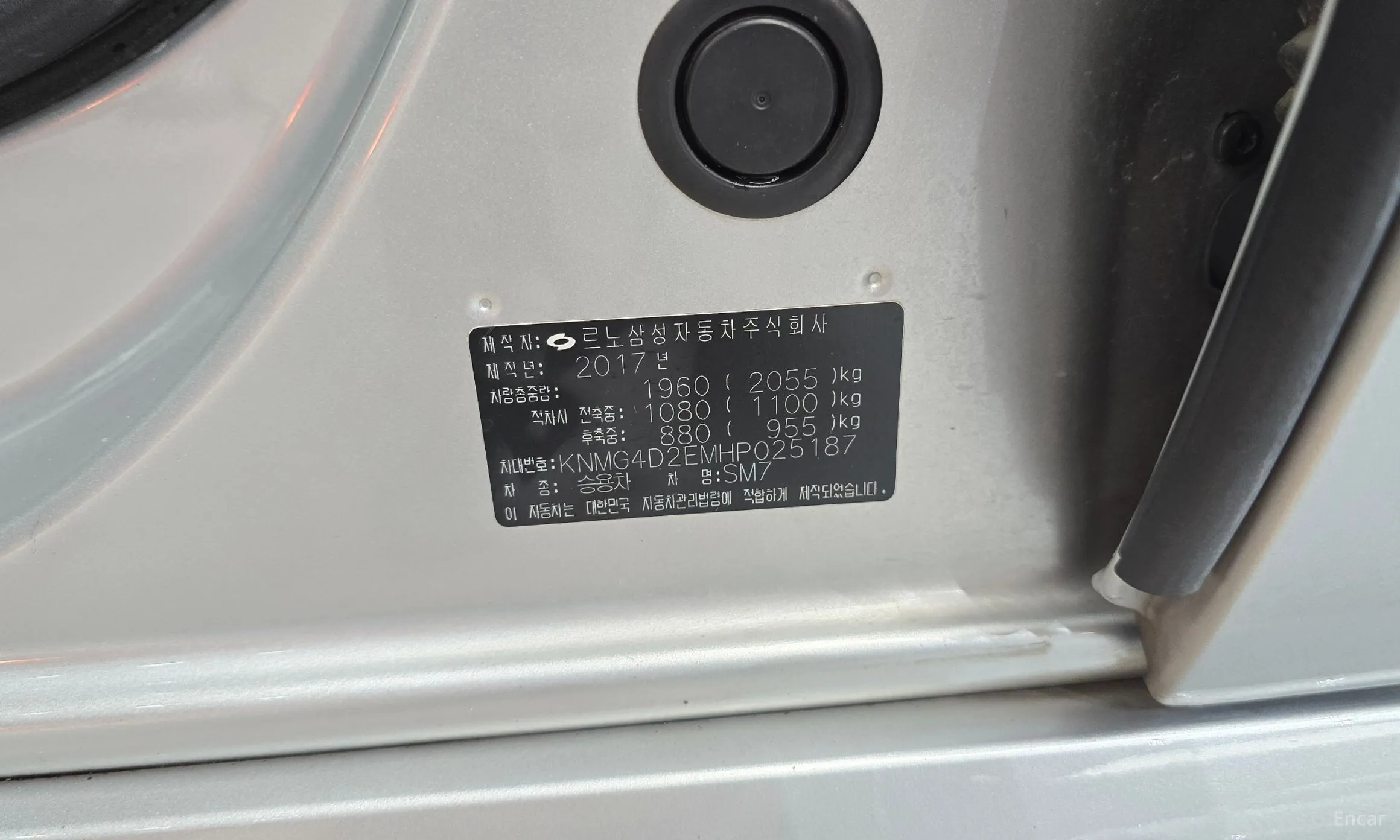 Renault Korea (Samsung) SM7 превью 20