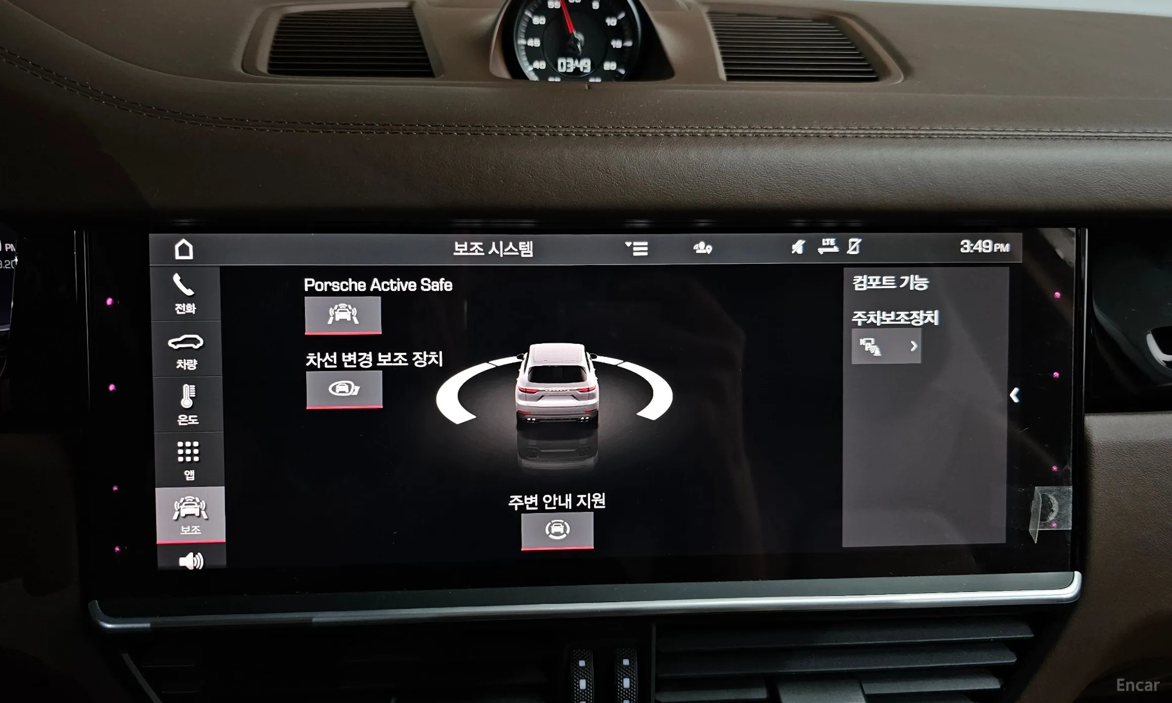 Porsche Cayenne (PO536) превью 16
