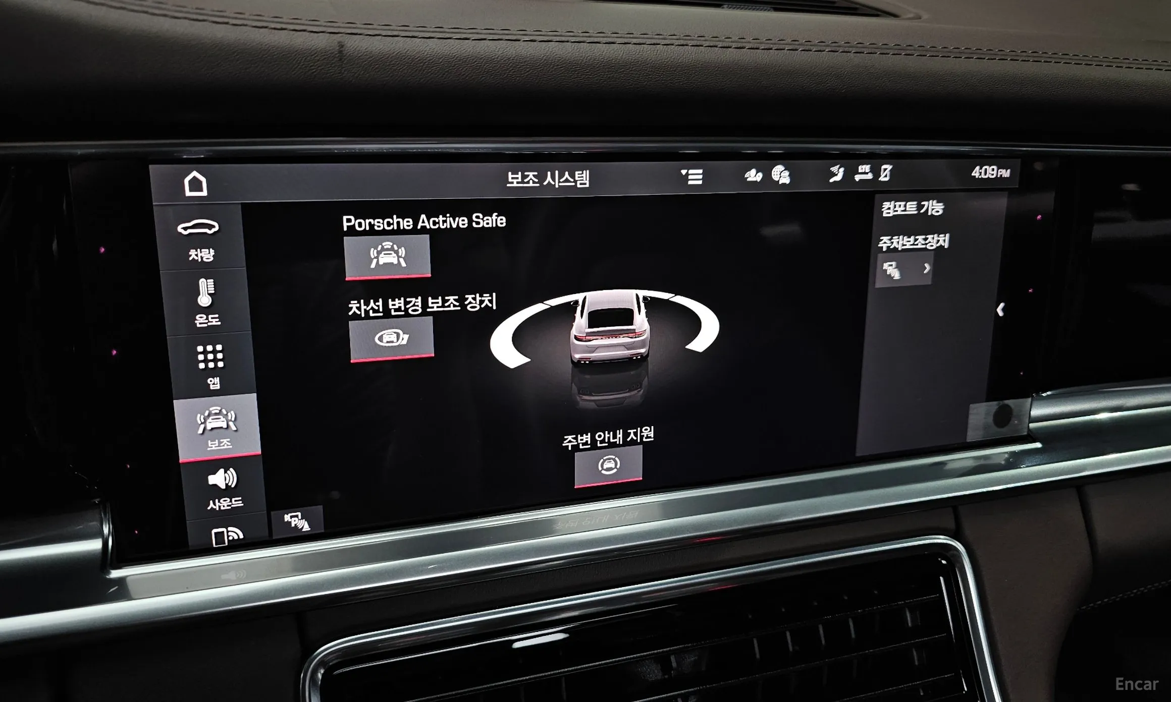 Porsche Panamera (971) превью 17