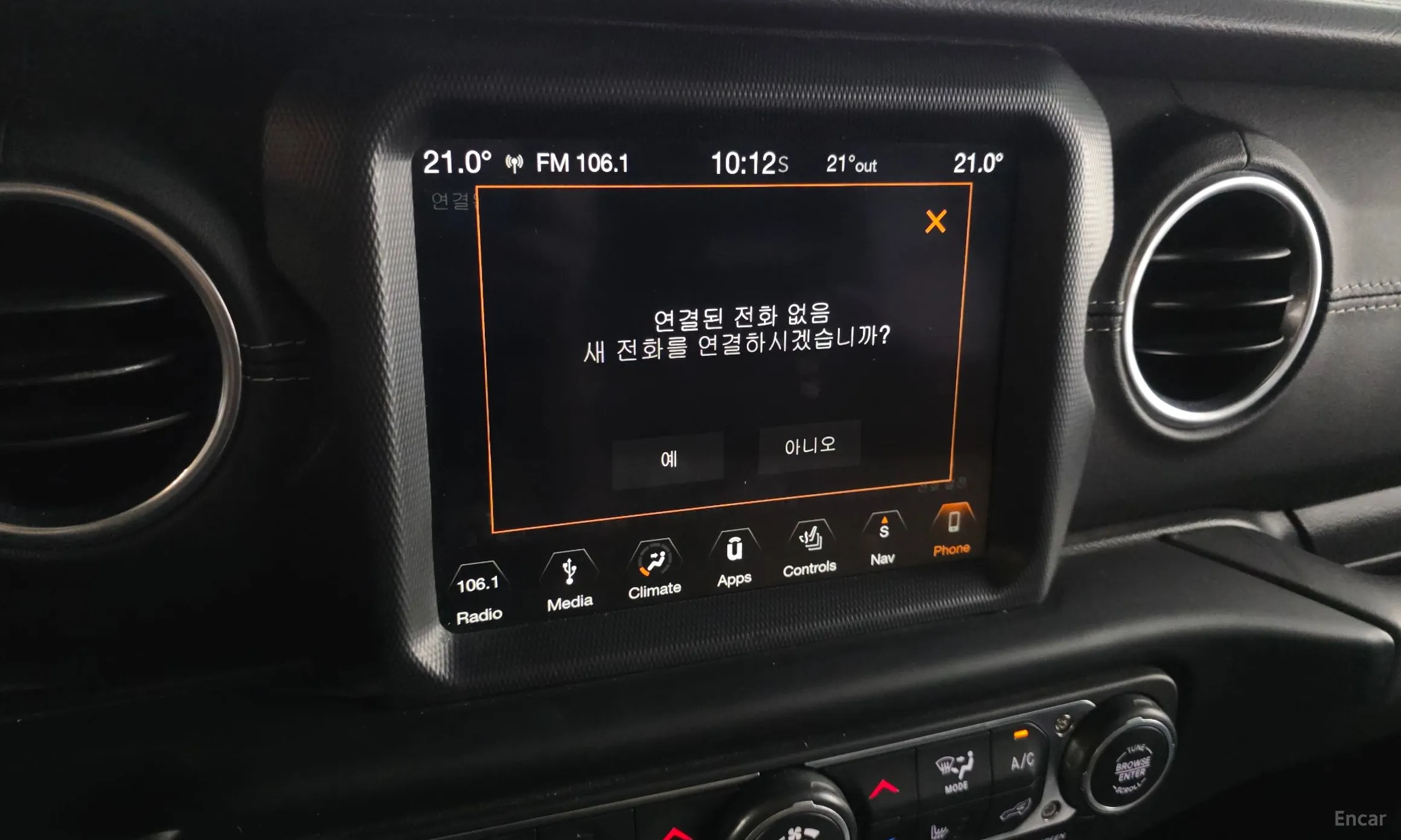 Jeep Wrangler (JL) превью 15