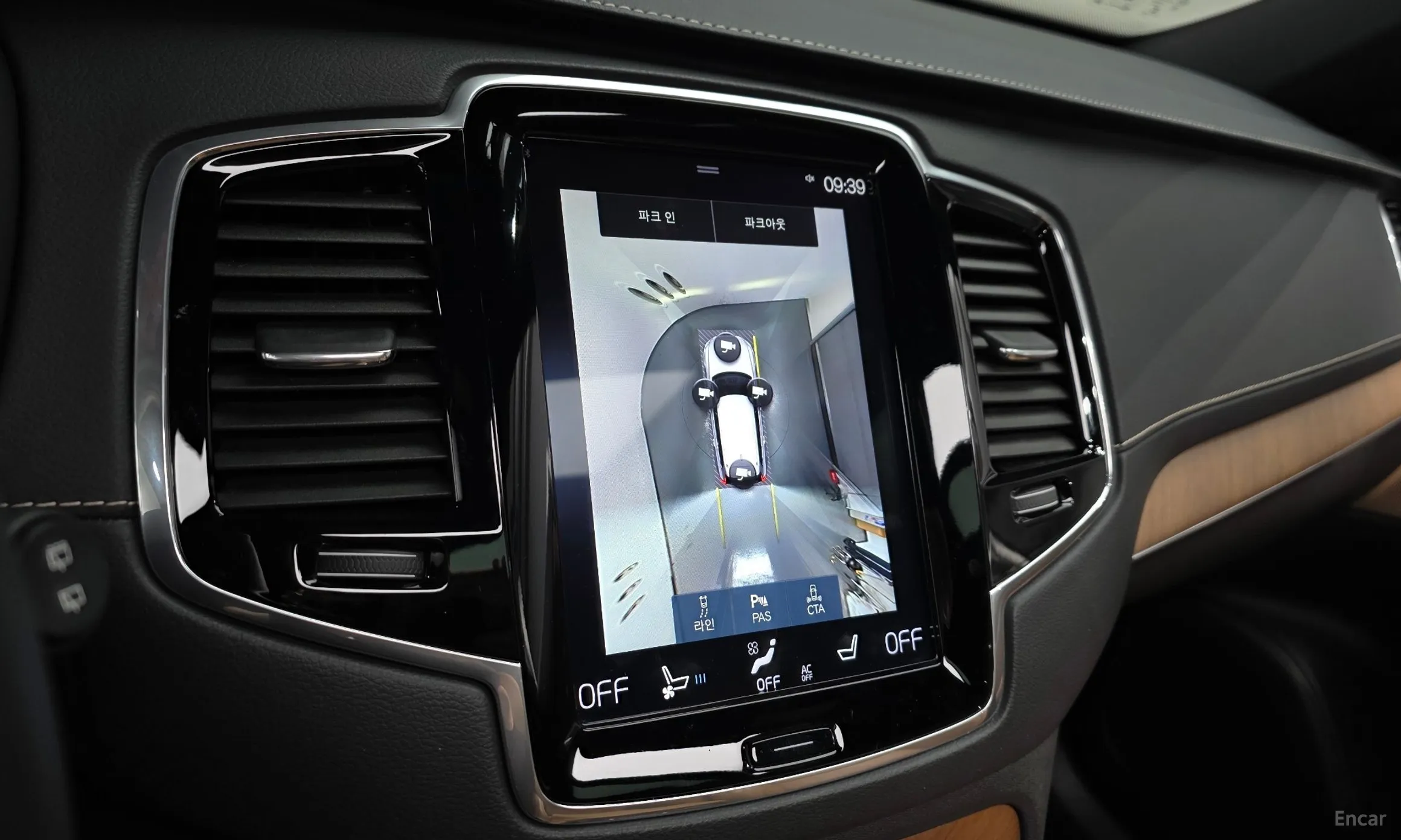 Volvo XC90 Gen 2 превью 14