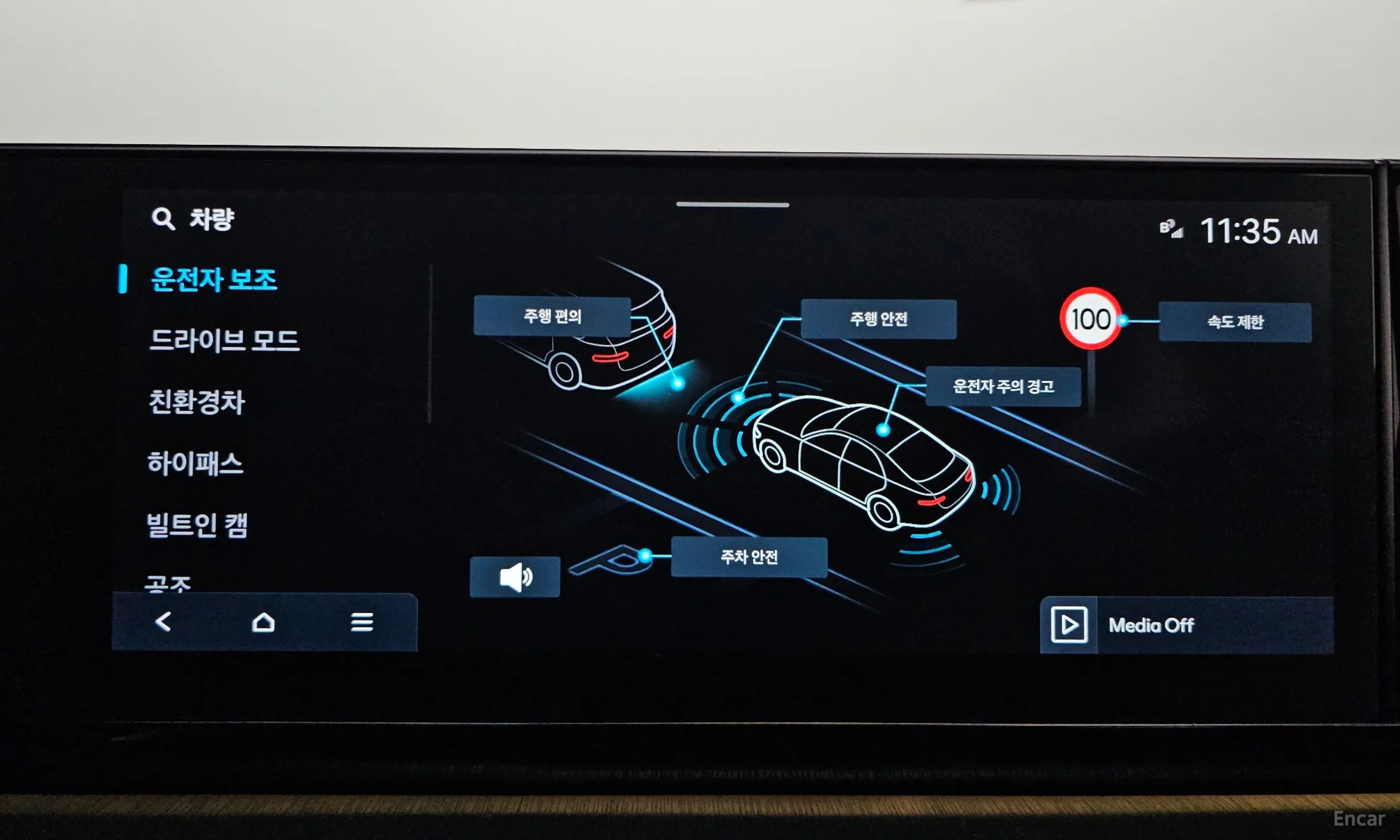 Hyundai Grandeur Hybrid (GN7) превью 20