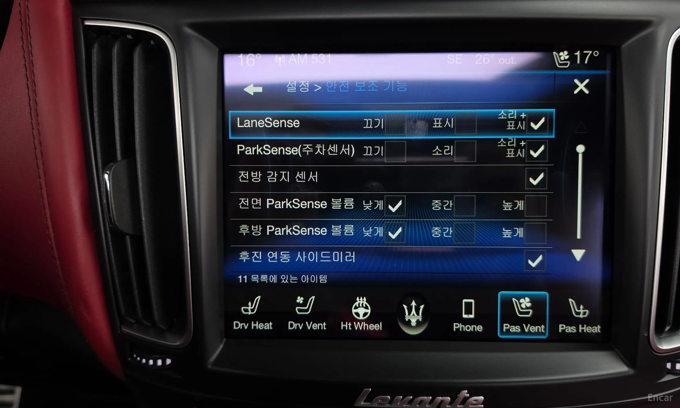 Maserati Levante превью 17