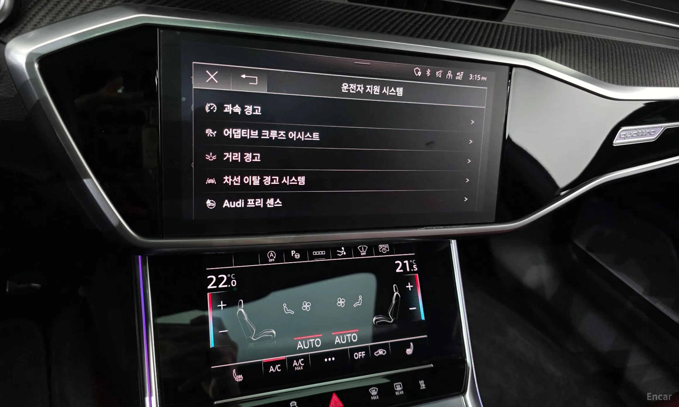 Audi S7 (4K) превью 15