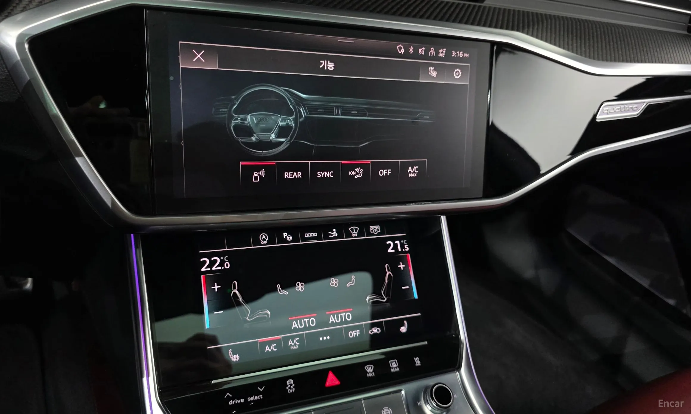 Audi S7 (4K) превью 16