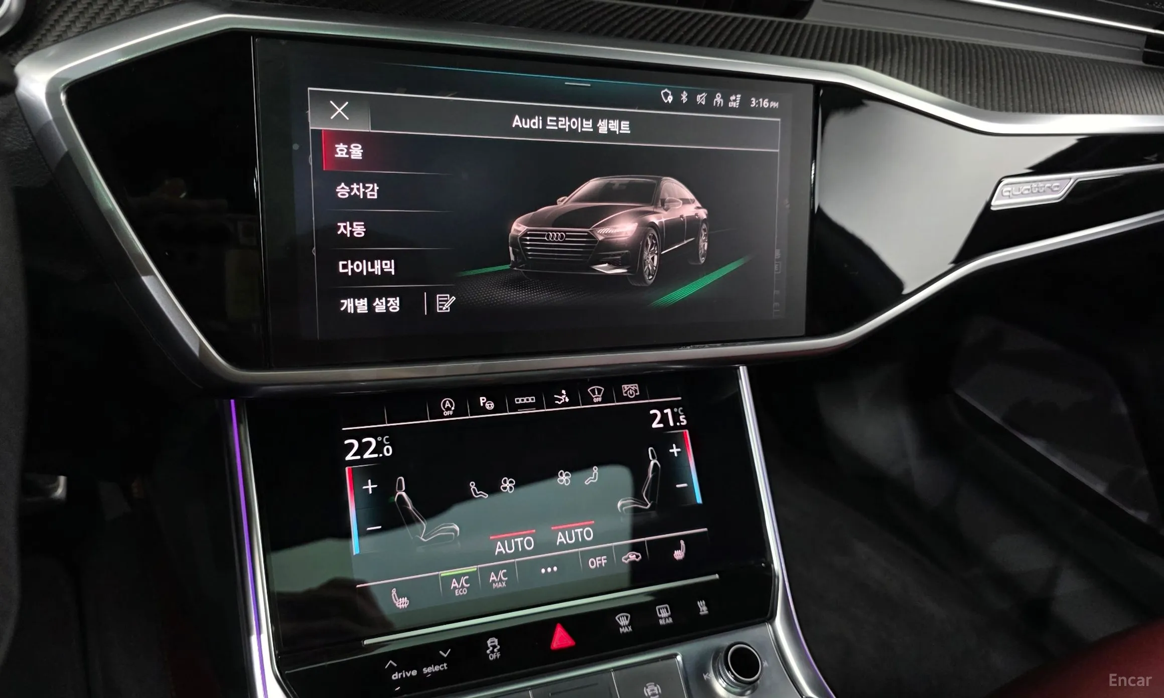 Audi S7 (4K) превью 17