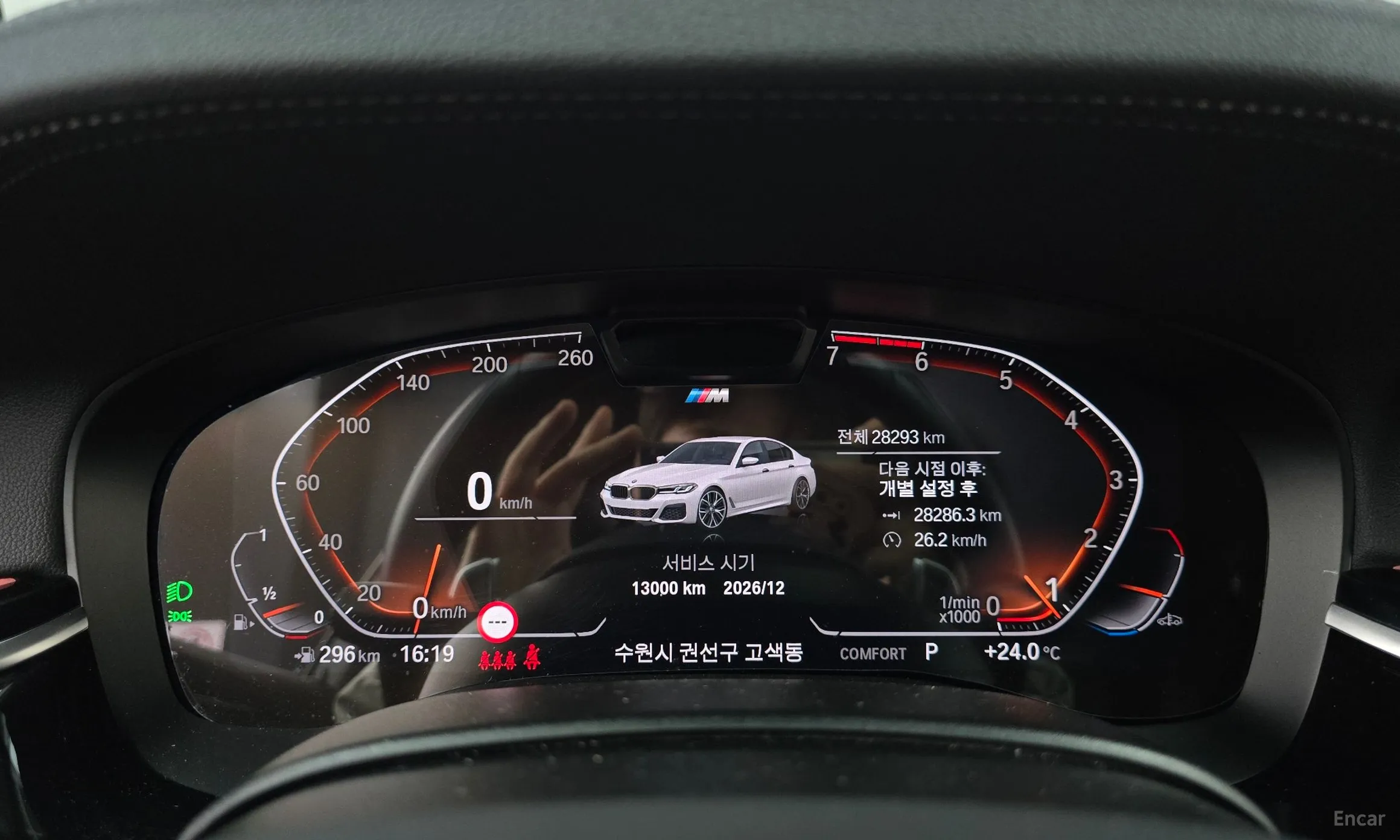 BMW 5 Series (G30) превью 8