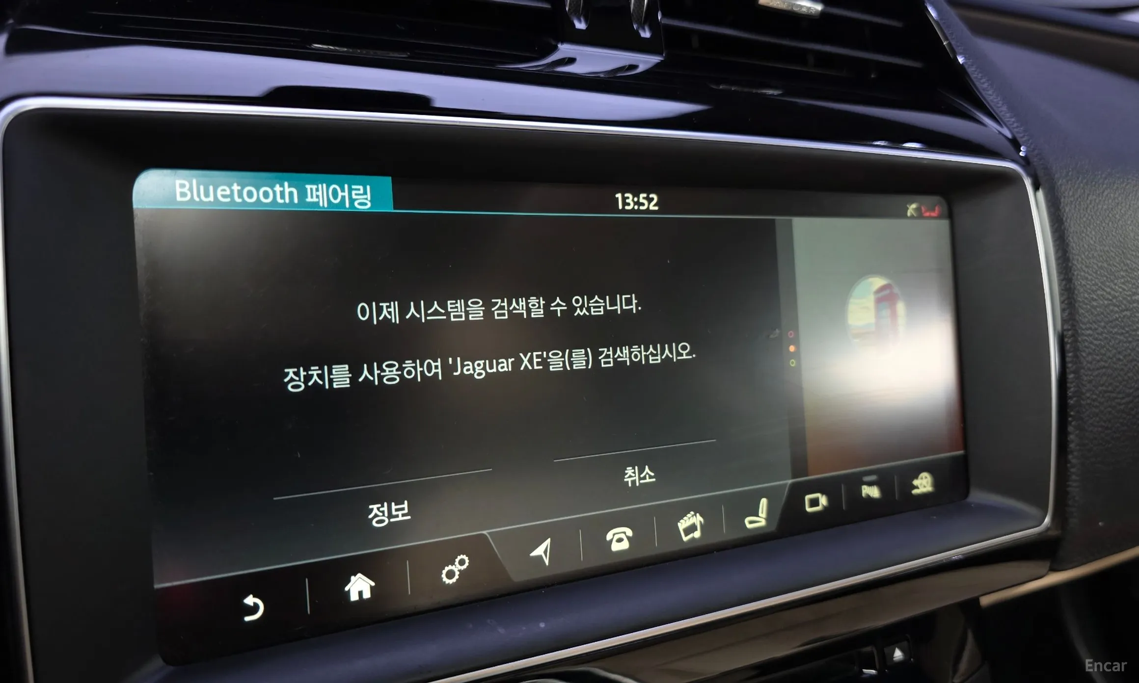 Jaguar XE превью 16