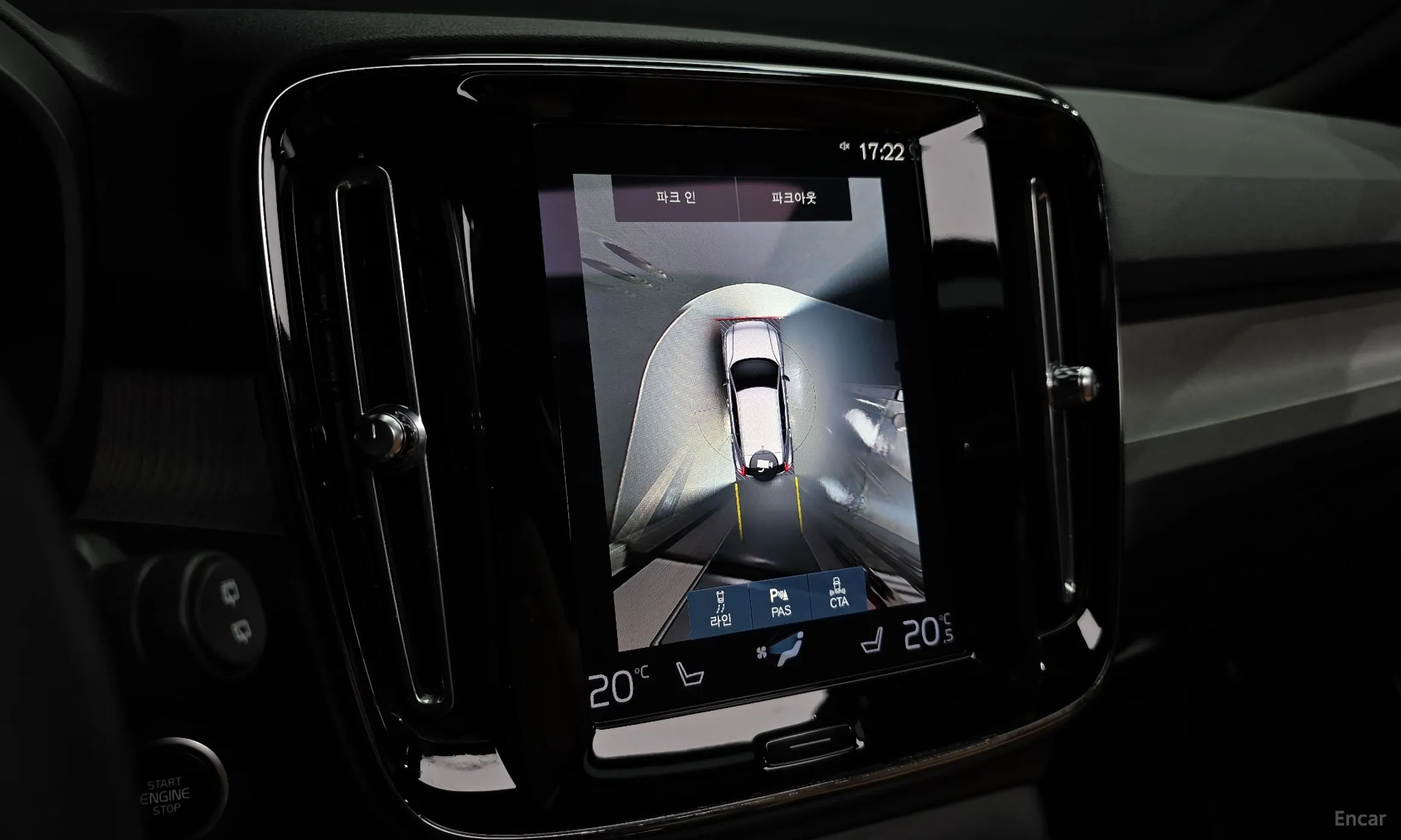 Volvo XC40 превью 15