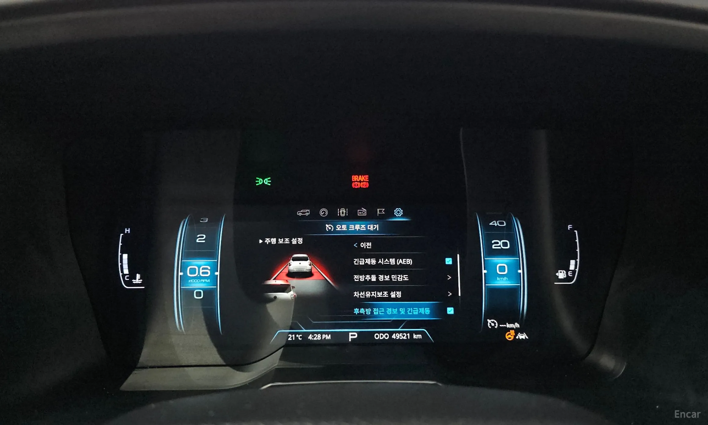 KG Mobility (SsangYong) Berry New Tivoli превью 8