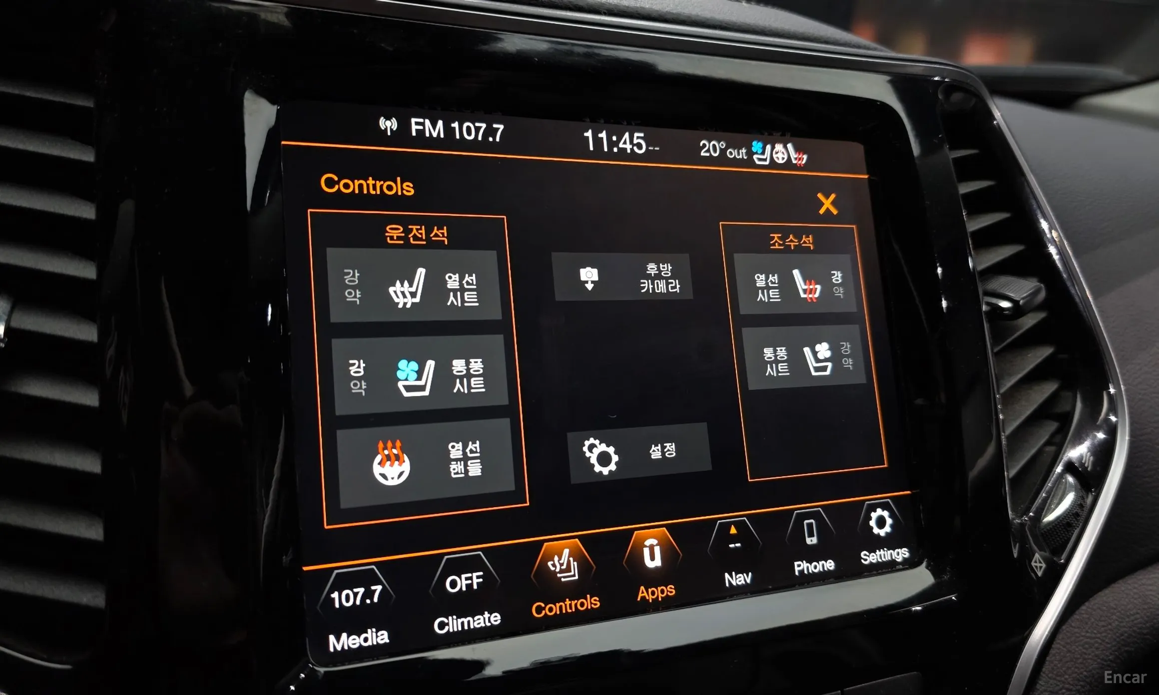 Jeep Cherokee (KL) превью 14