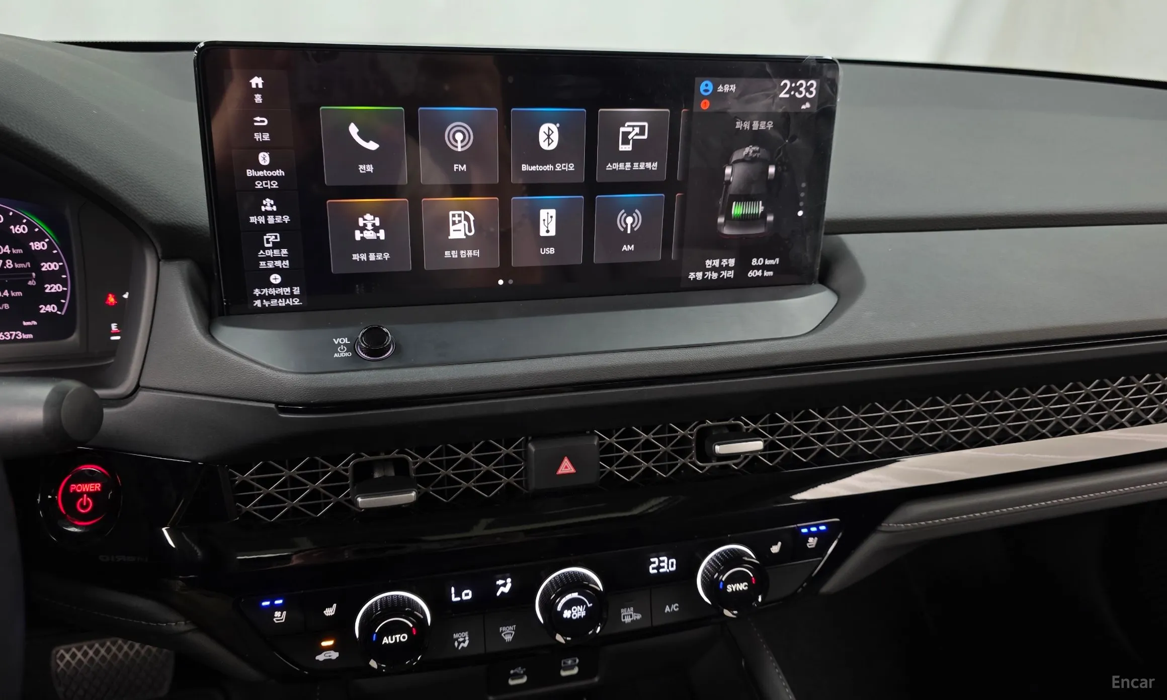 Honda Accord 11th Generation превью 13