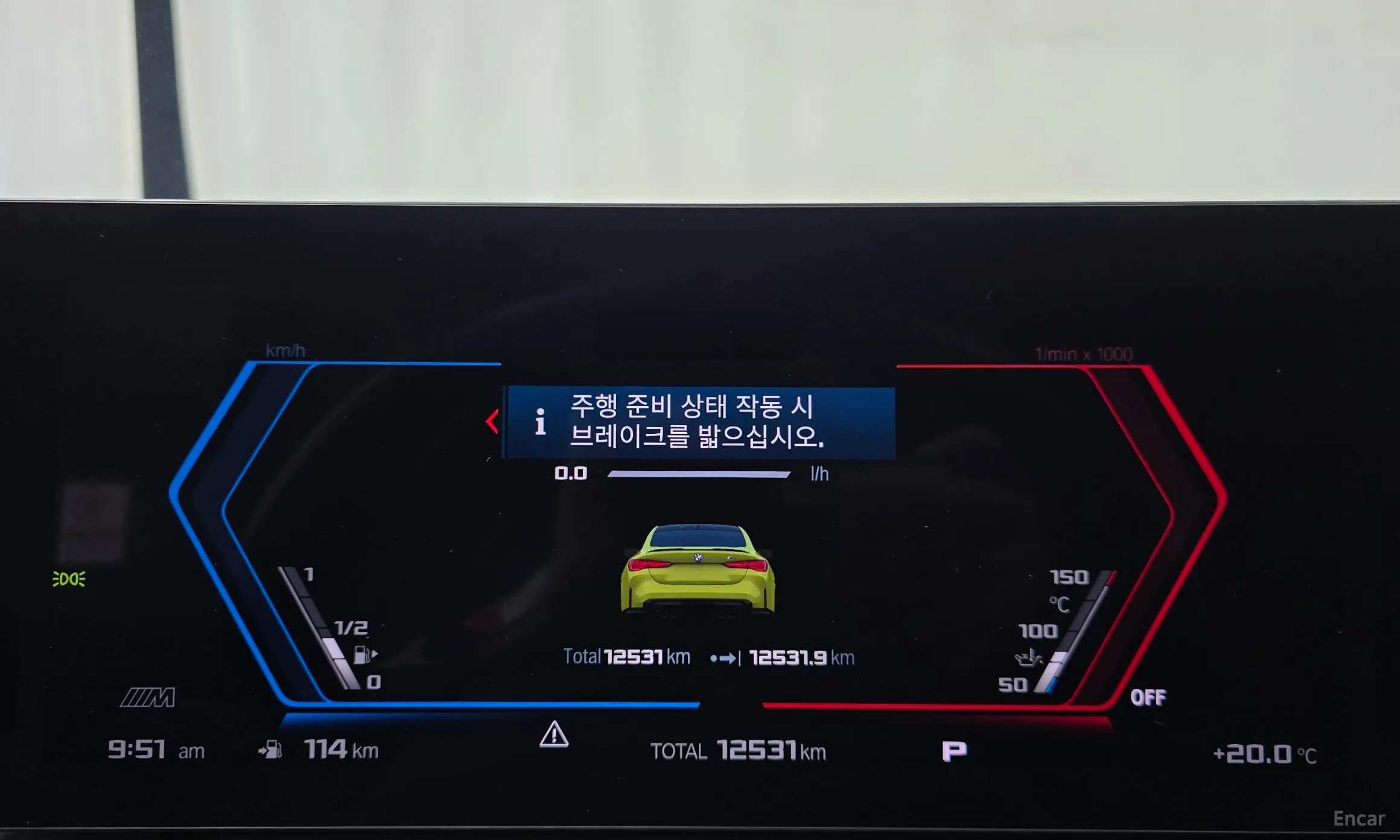 BMW M4 (G82) превью 8