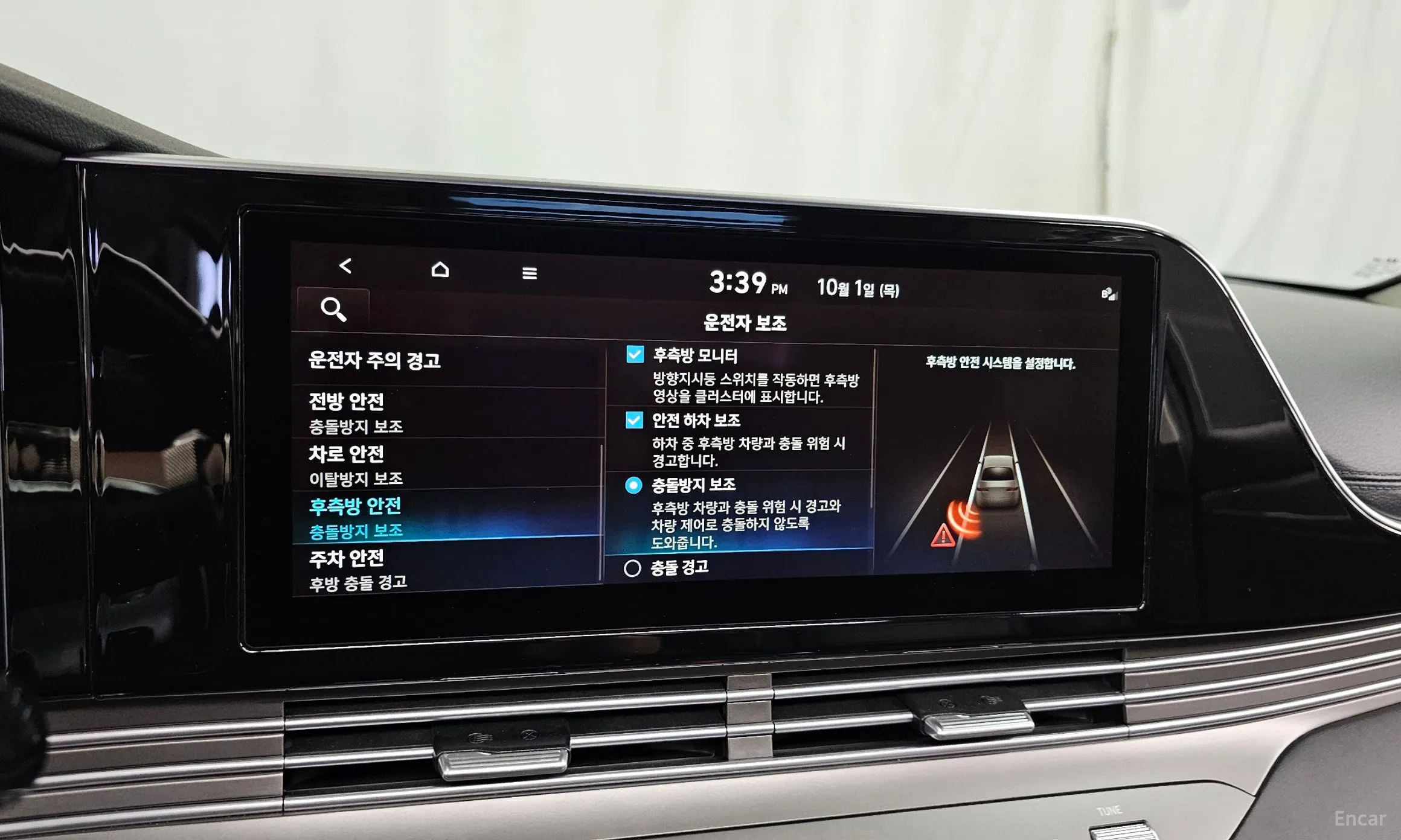 Hyundai Grandeur IG Hybrid превью 16