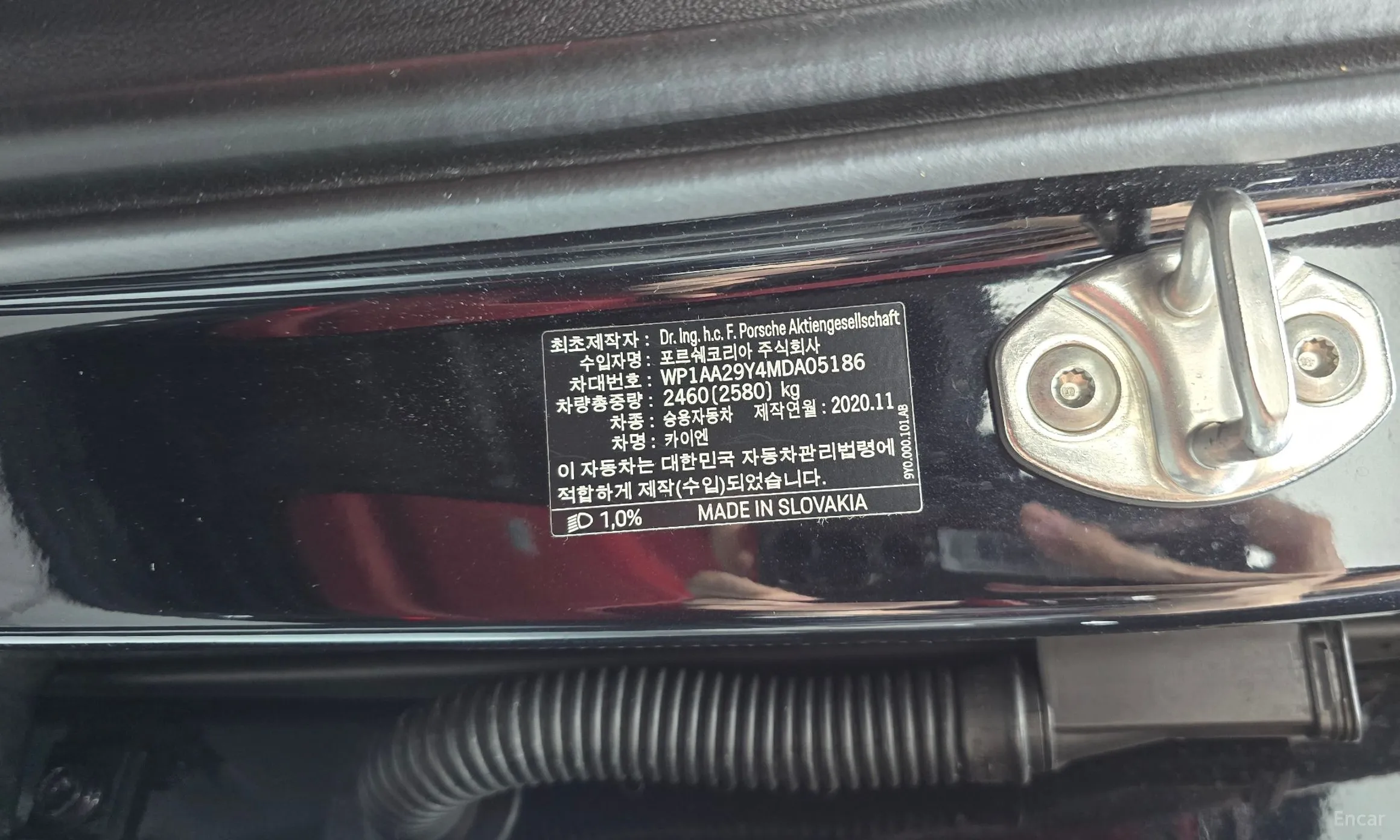 Porsche Cayenne (PO536) превью 17