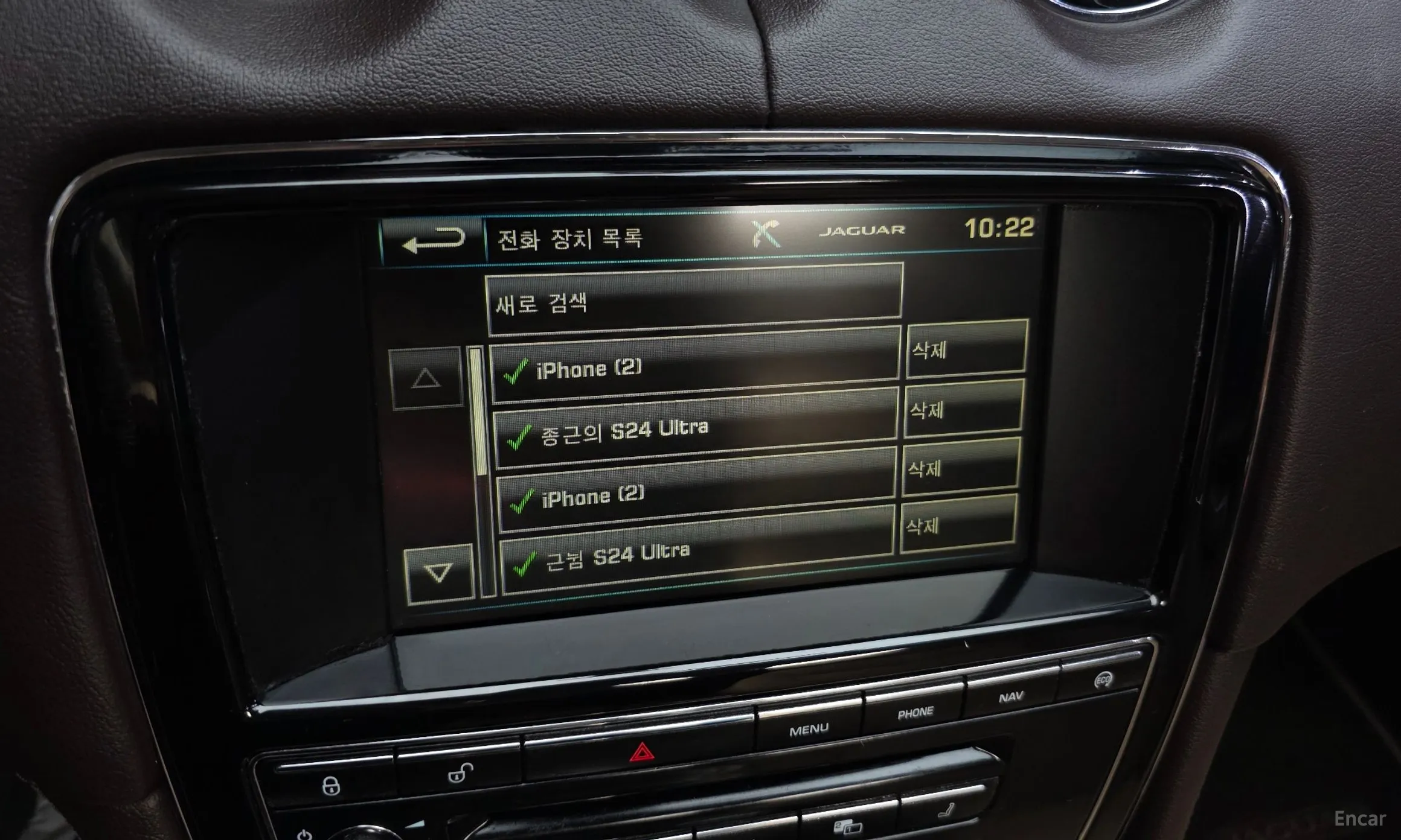 Jaguar All New XJ превью 14