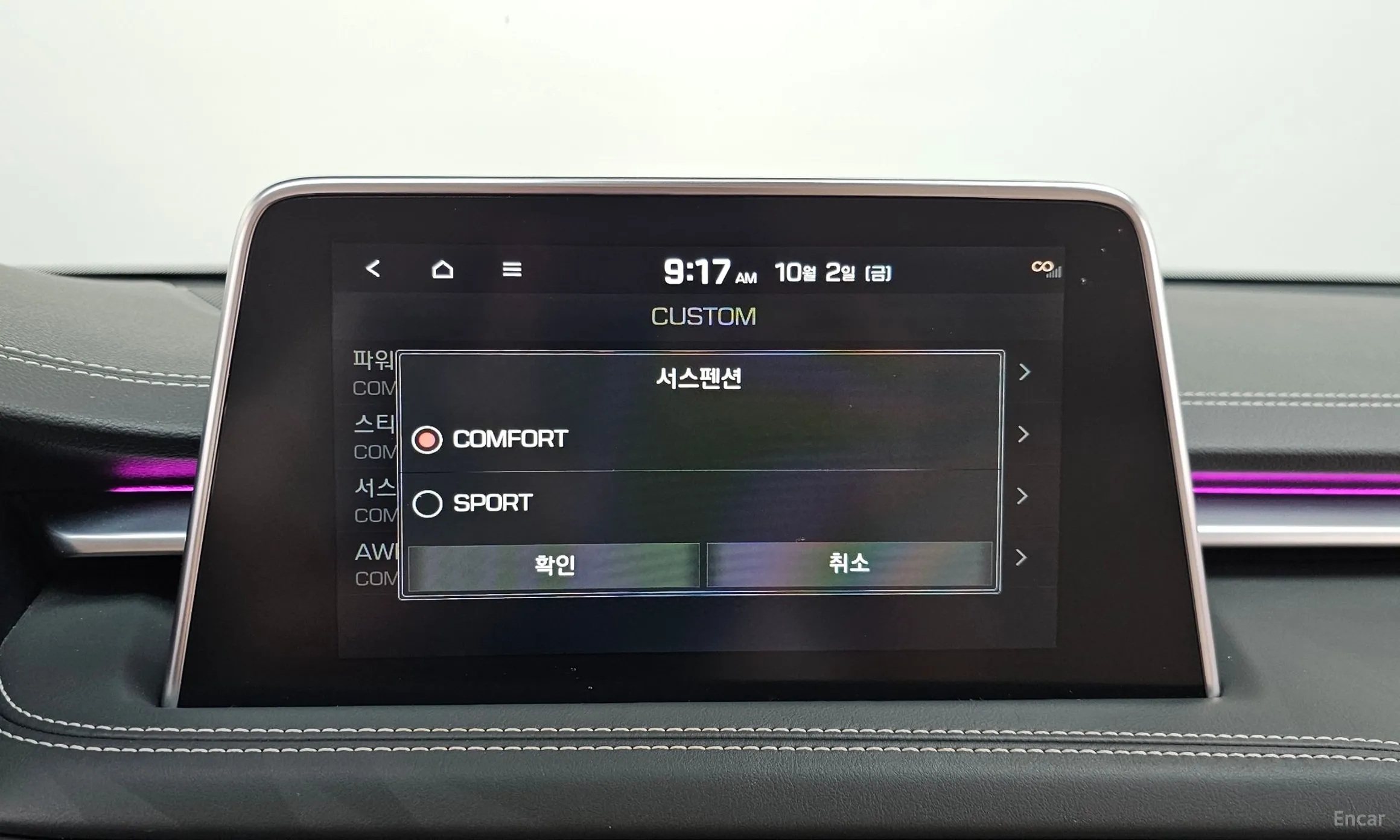 Genesis G70 превью 16
