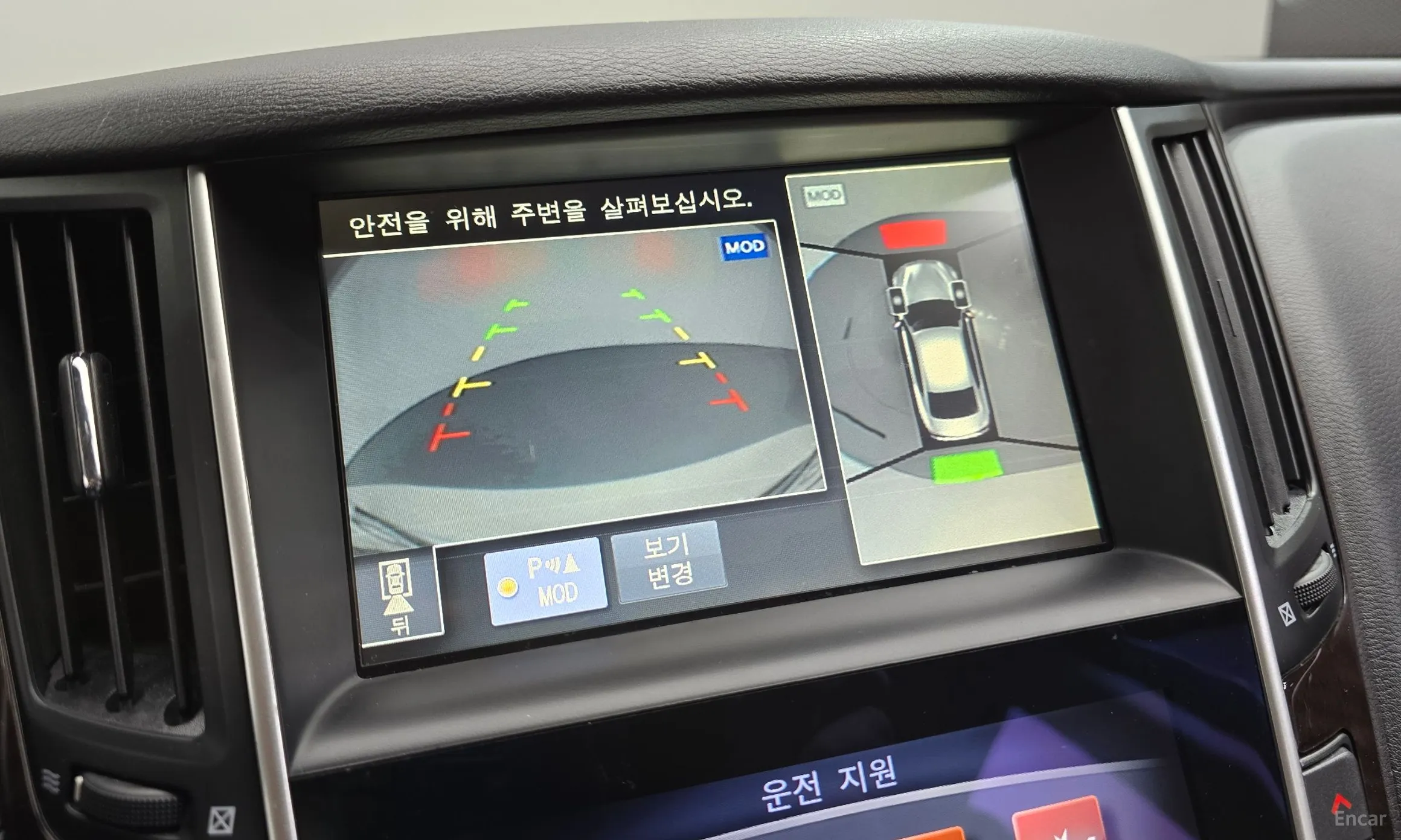 Infiniti Q50 превью 13