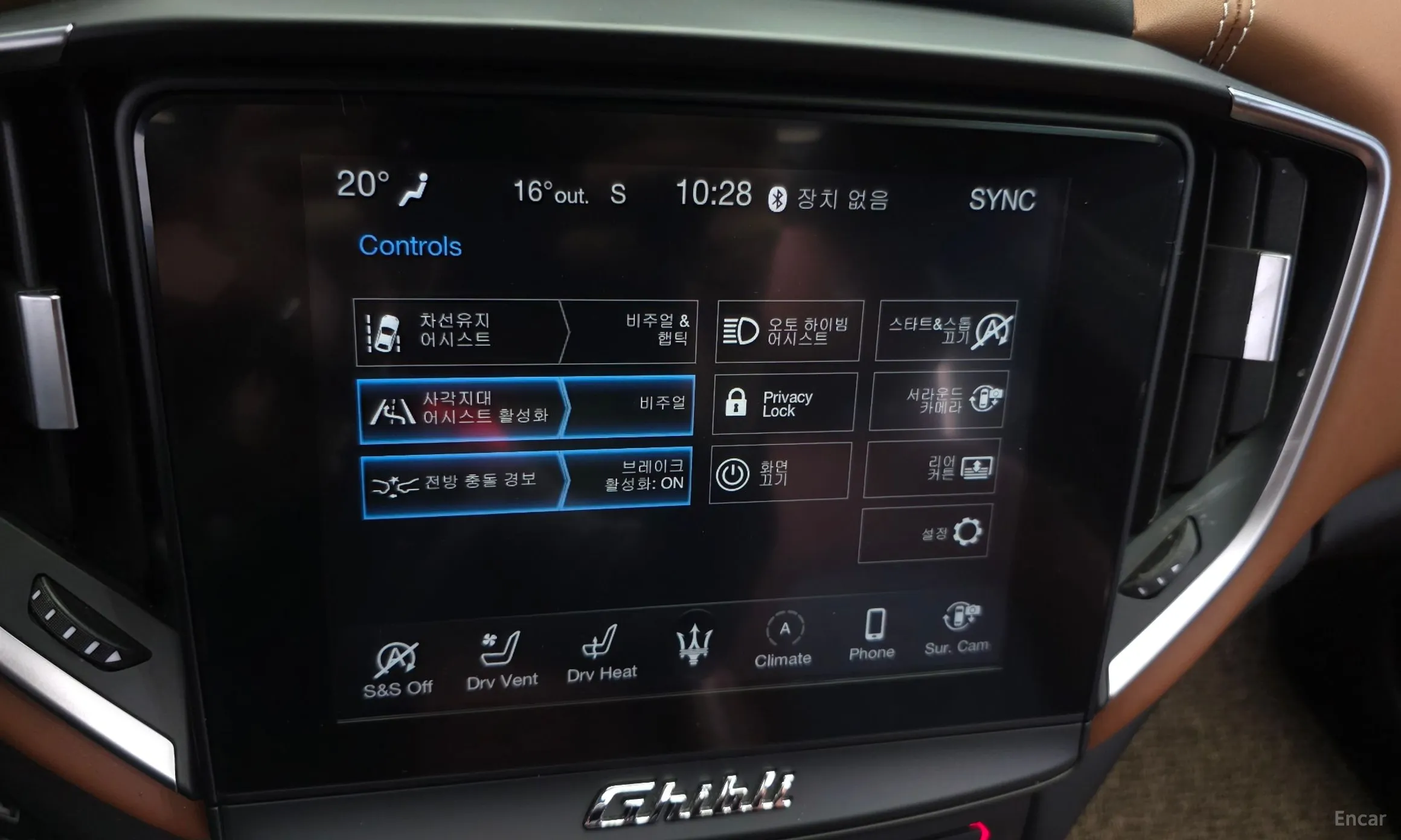 Maserati Ghibli превью 19