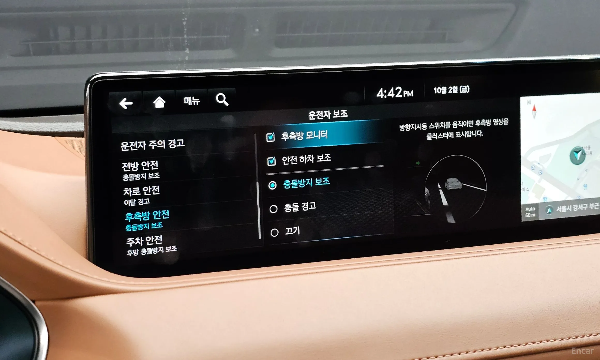 Genesis G80 (RG3) превью 20