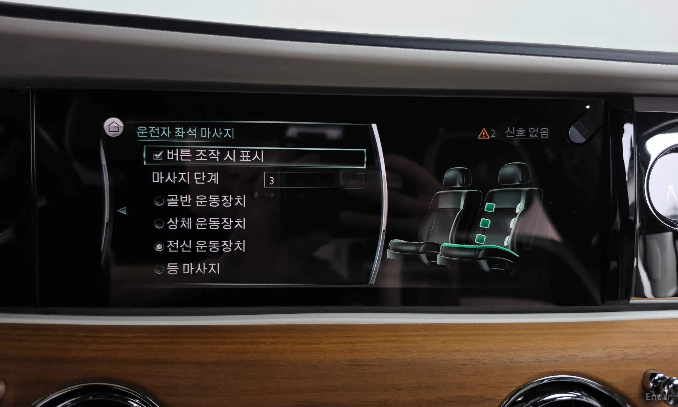 Rolls-Royce Ghost 2nd Generation превью 19