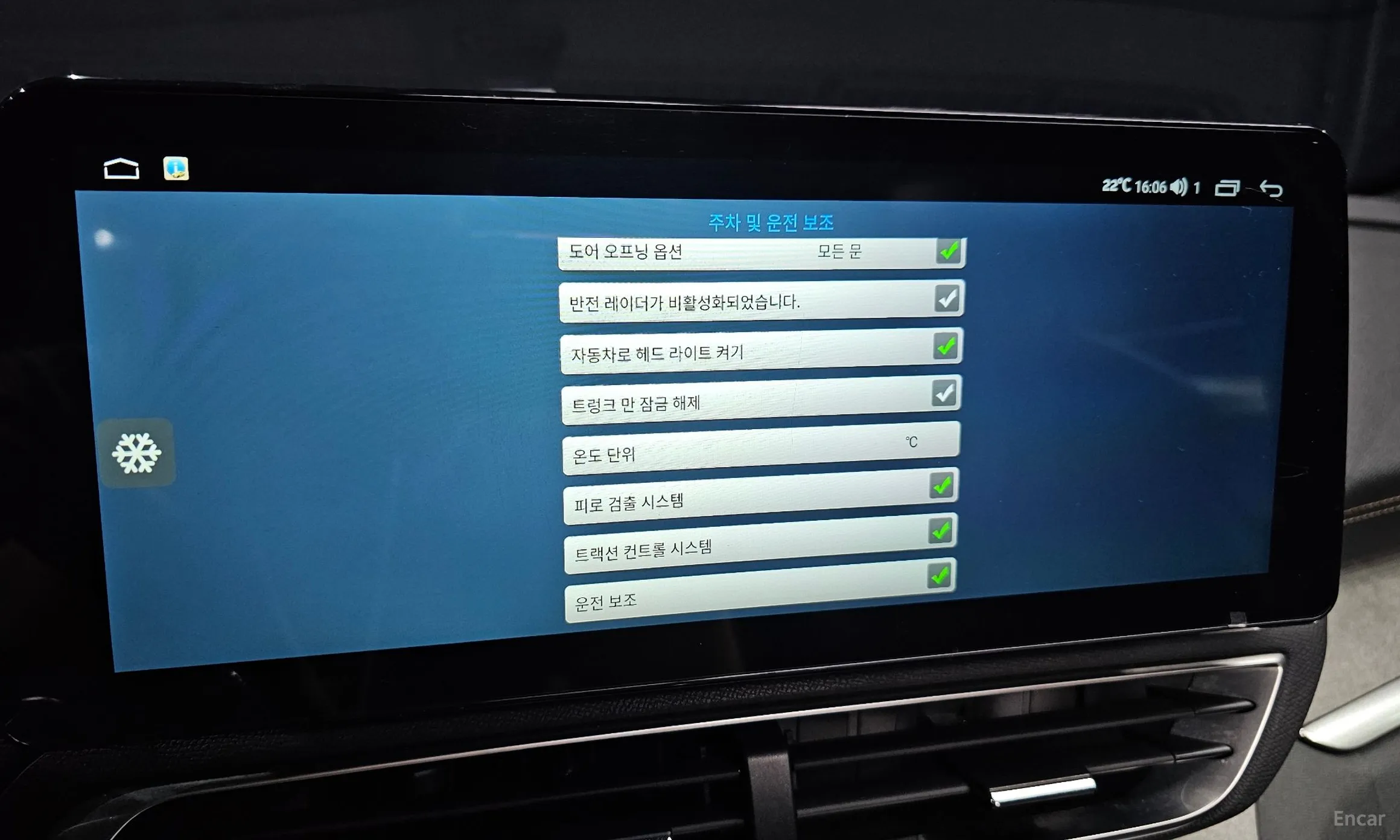 Peugeot 5008 2nd generation превью 17