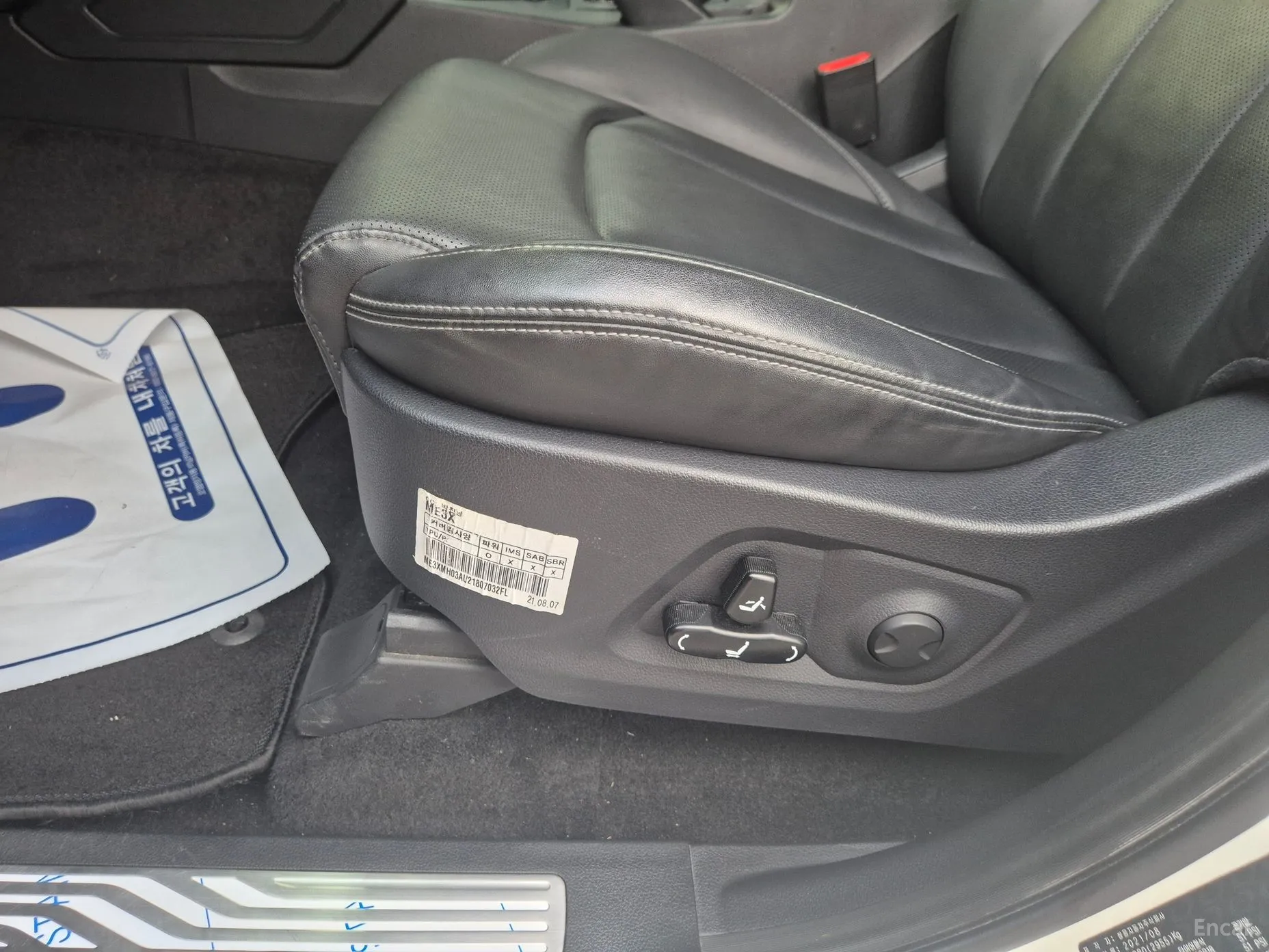 KG Mobility (SsangYong) Rexton Sports превью 10