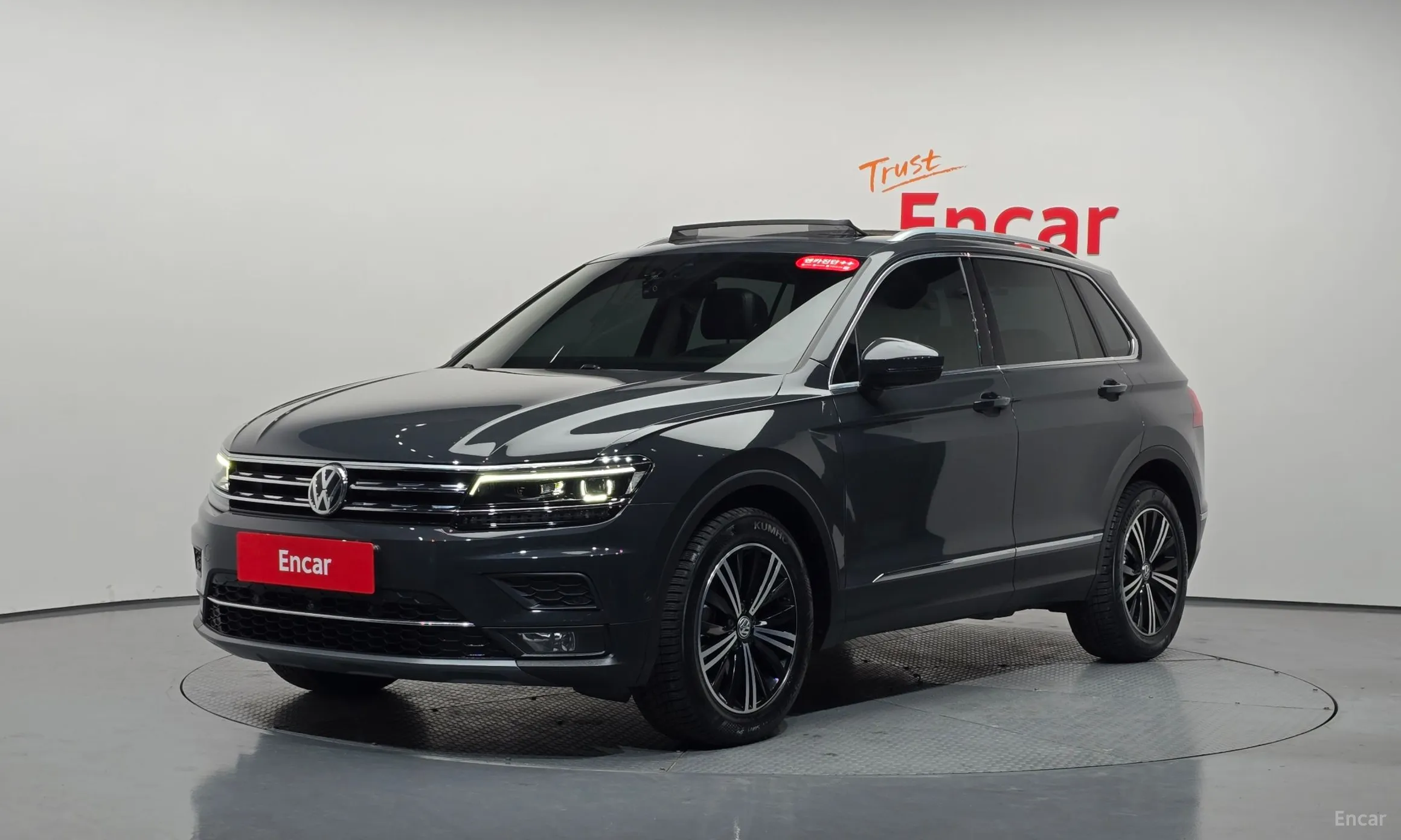 Volkswagen Tiguan 2nd Generation