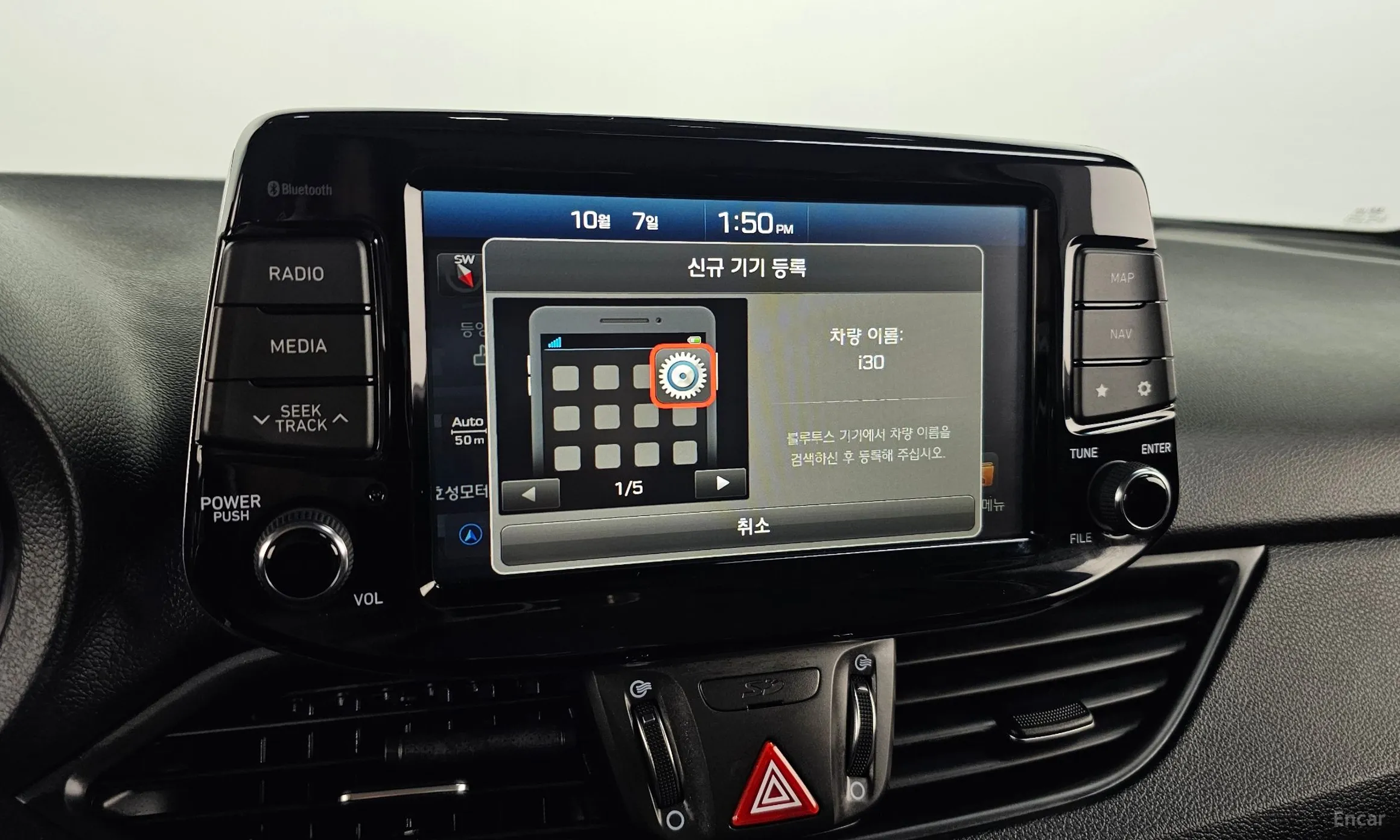 Hyundai i30 (PD) превью 16