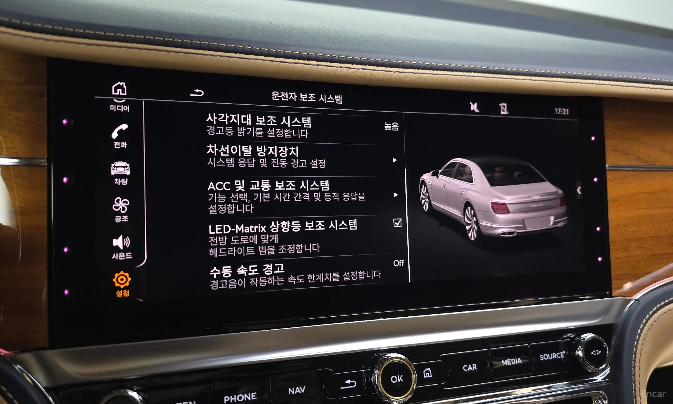 Bentley Flying Spur 3rd Generation превью 16