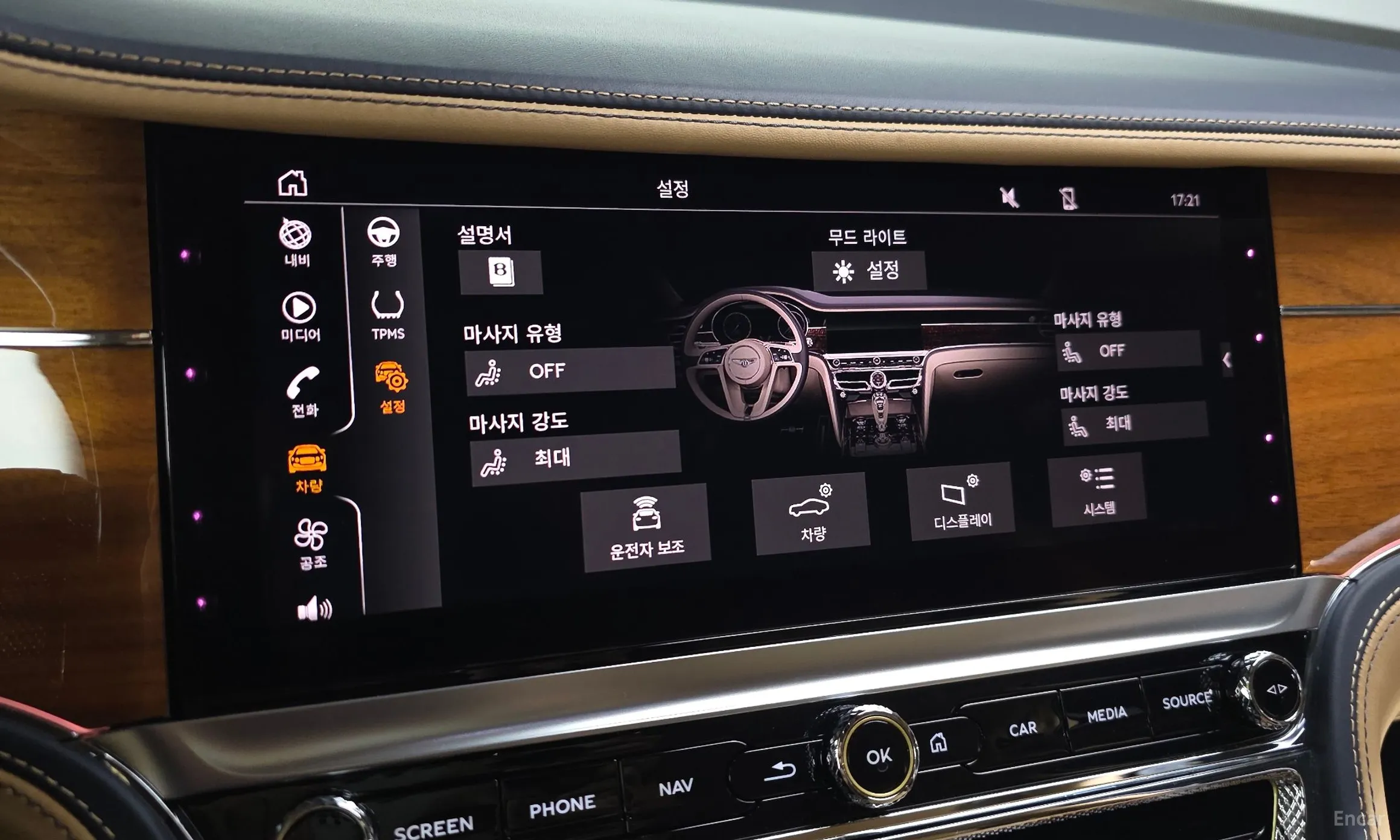 Bentley Flying Spur 3rd Generation превью 17
