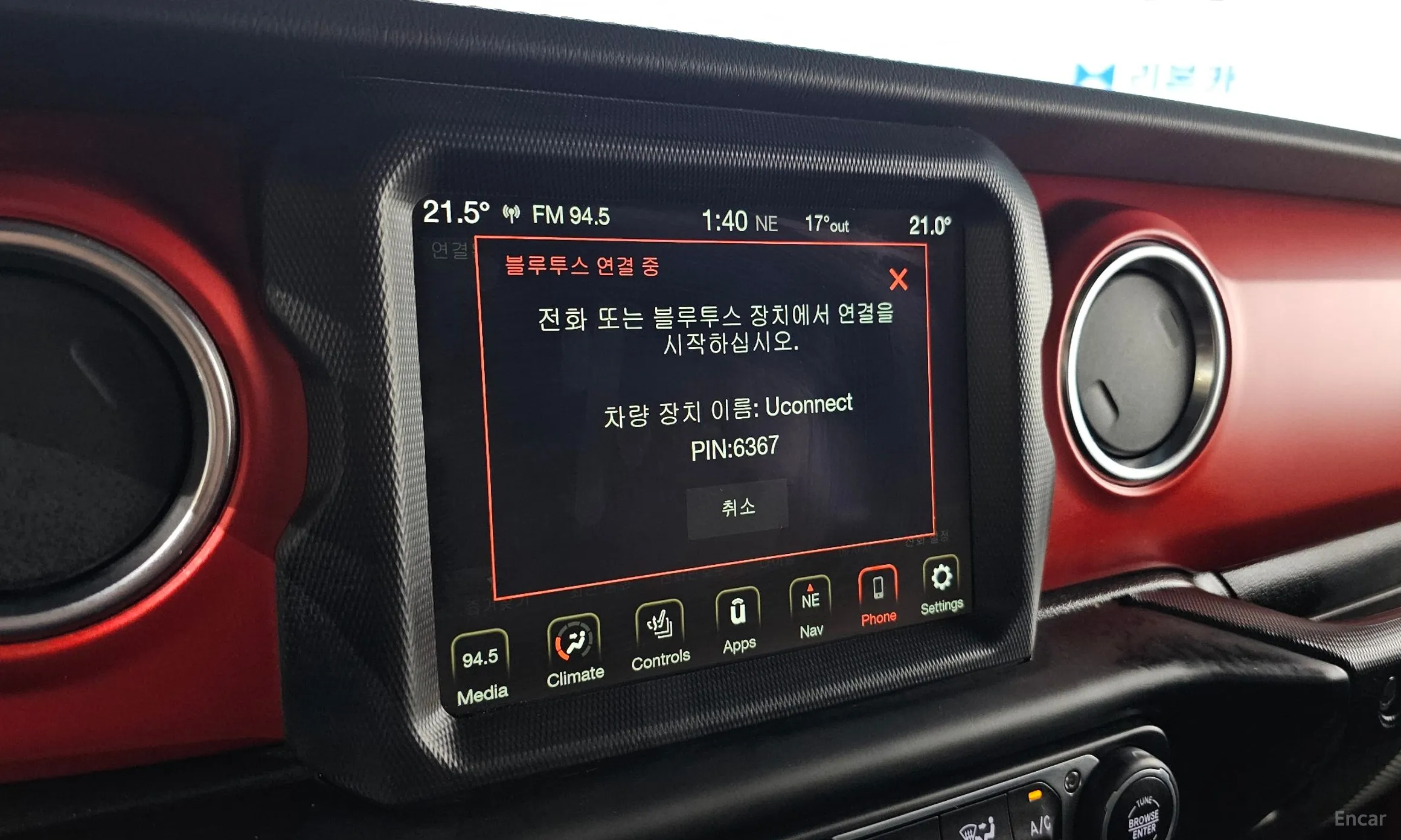 Jeep Wrangler (JL) превью 17
