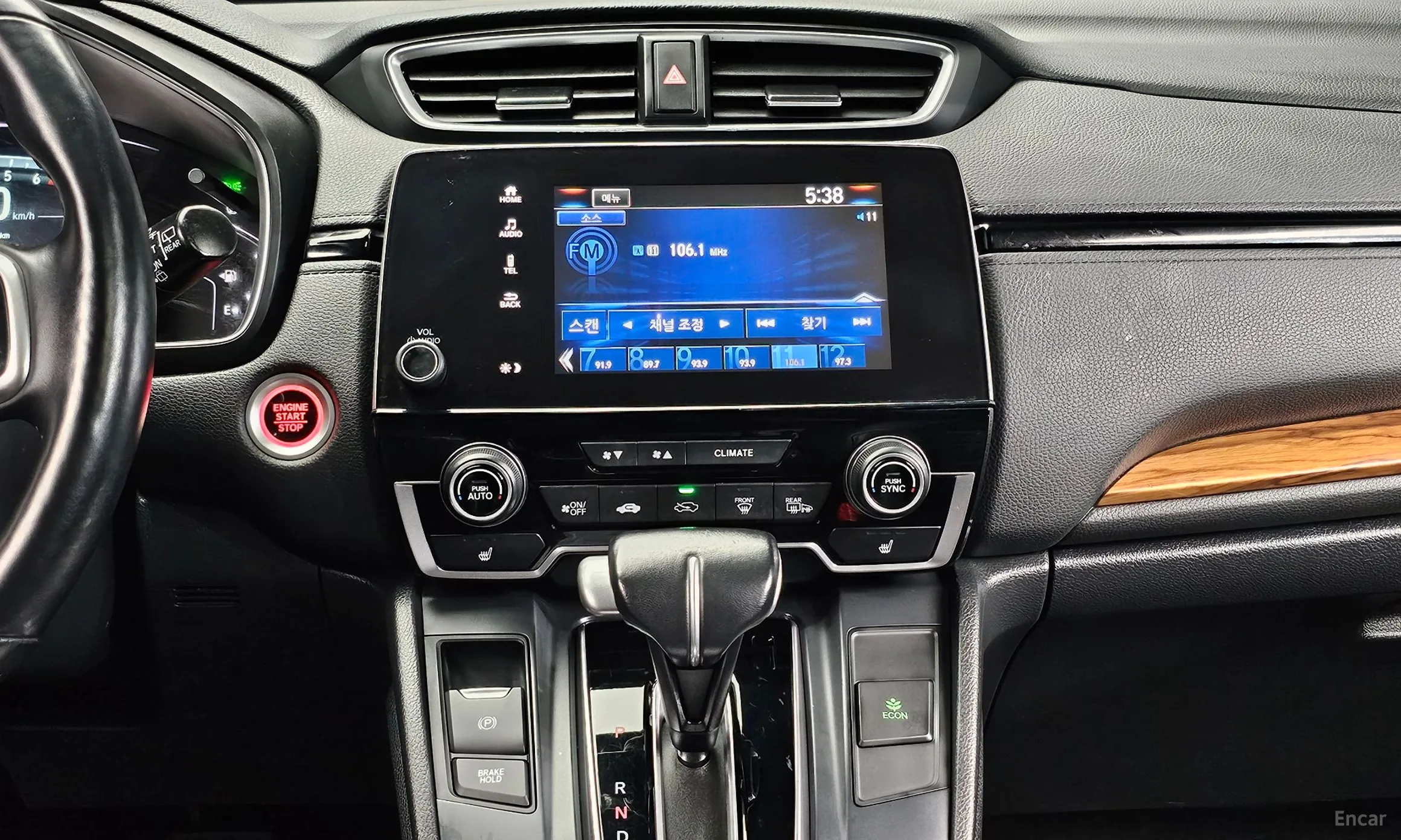 Honda CR-V 5th generation превью 14
