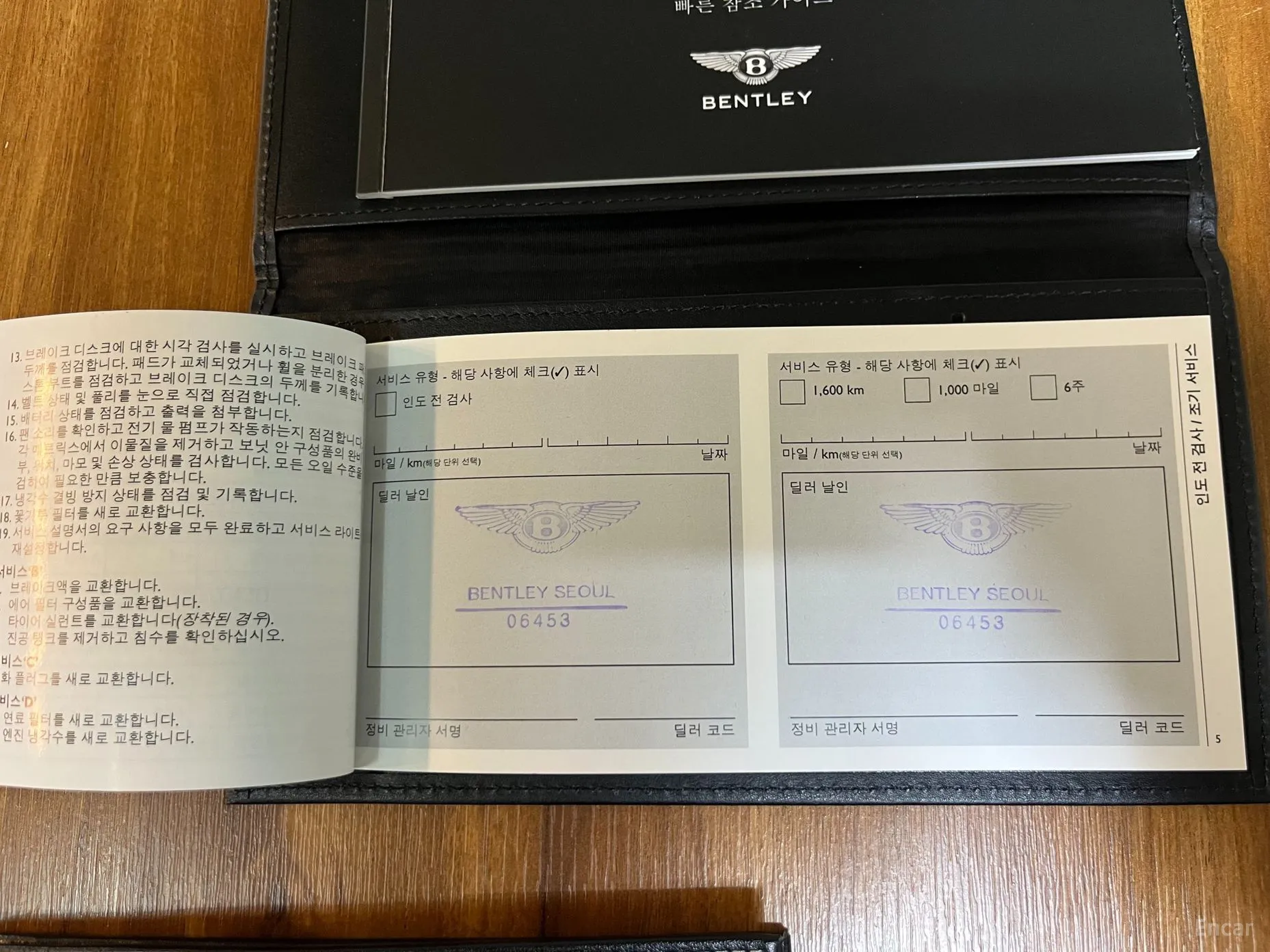 Bentley Flying Spur 2nd Generation превью 2