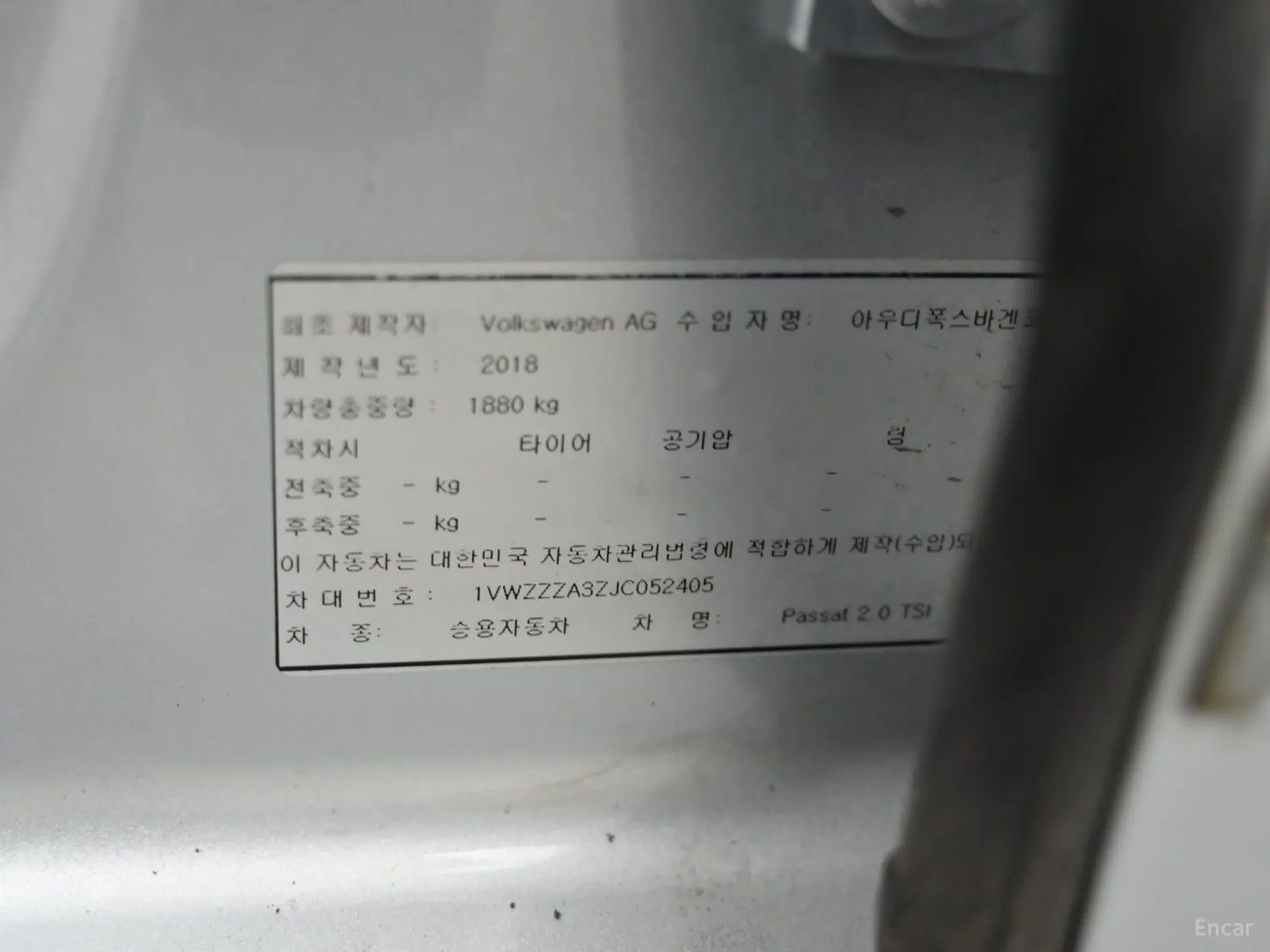 Volkswagen The New Passat превью 20