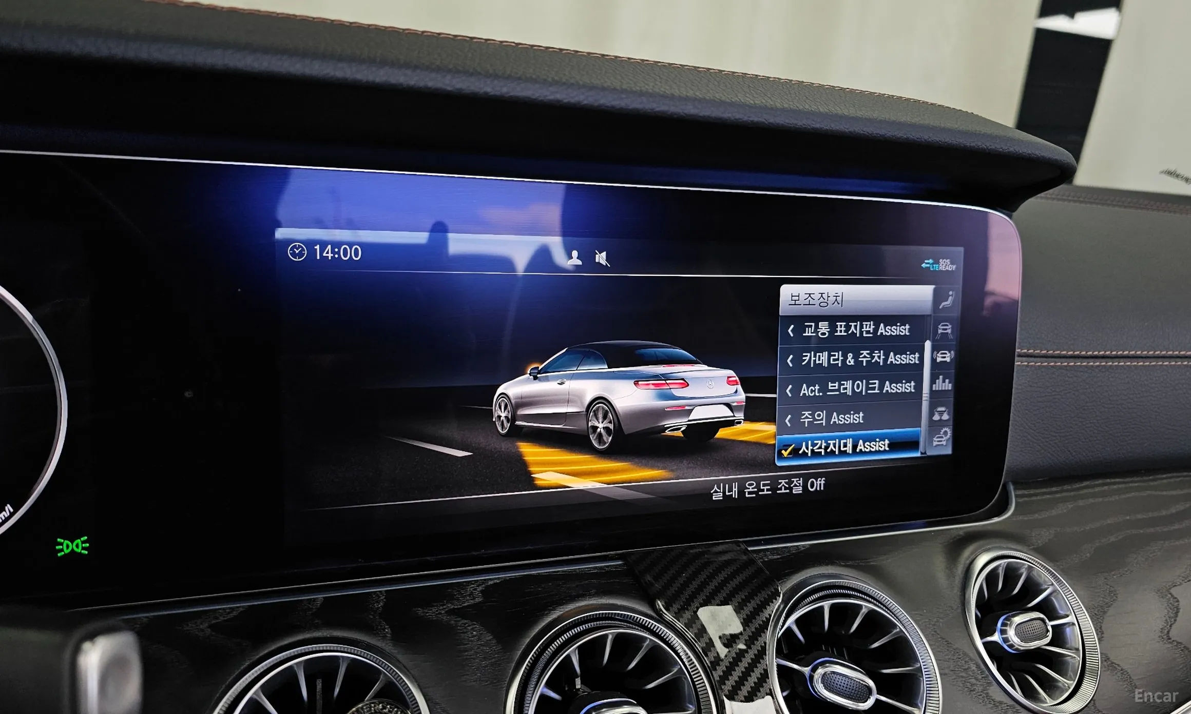 Mercedes Benz E-Class W213 превью 16