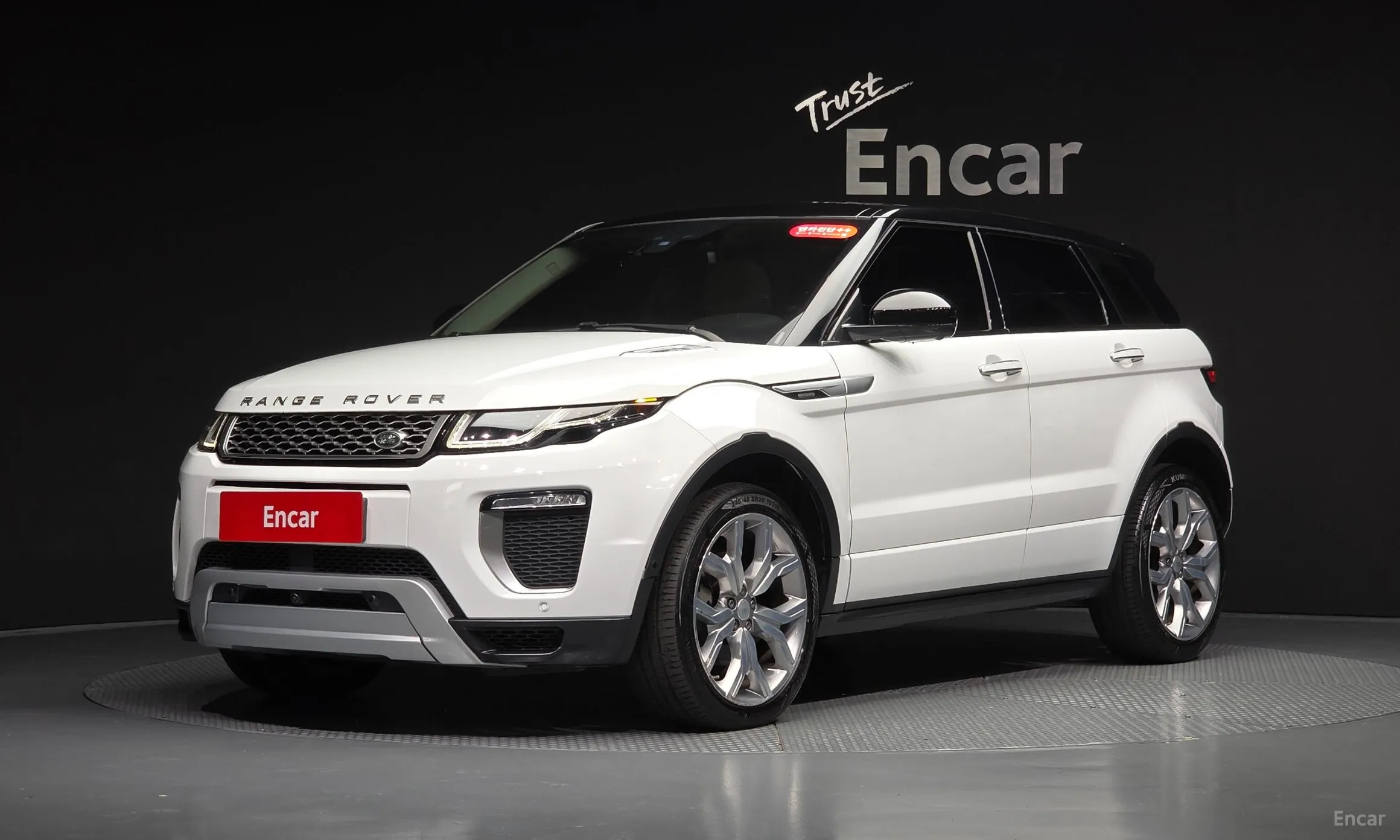 Range Rover Evoque