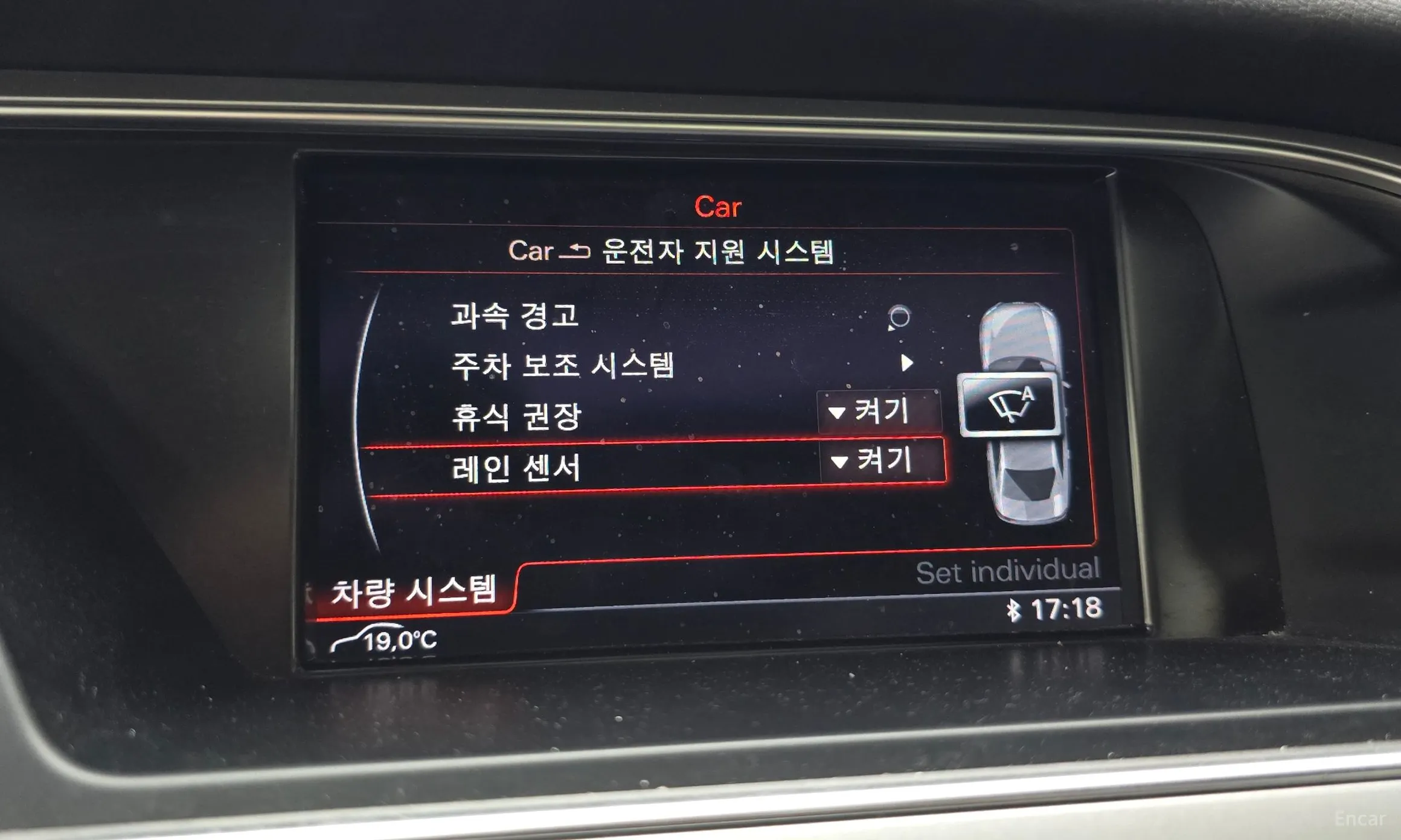 Audi New A4 превью 17