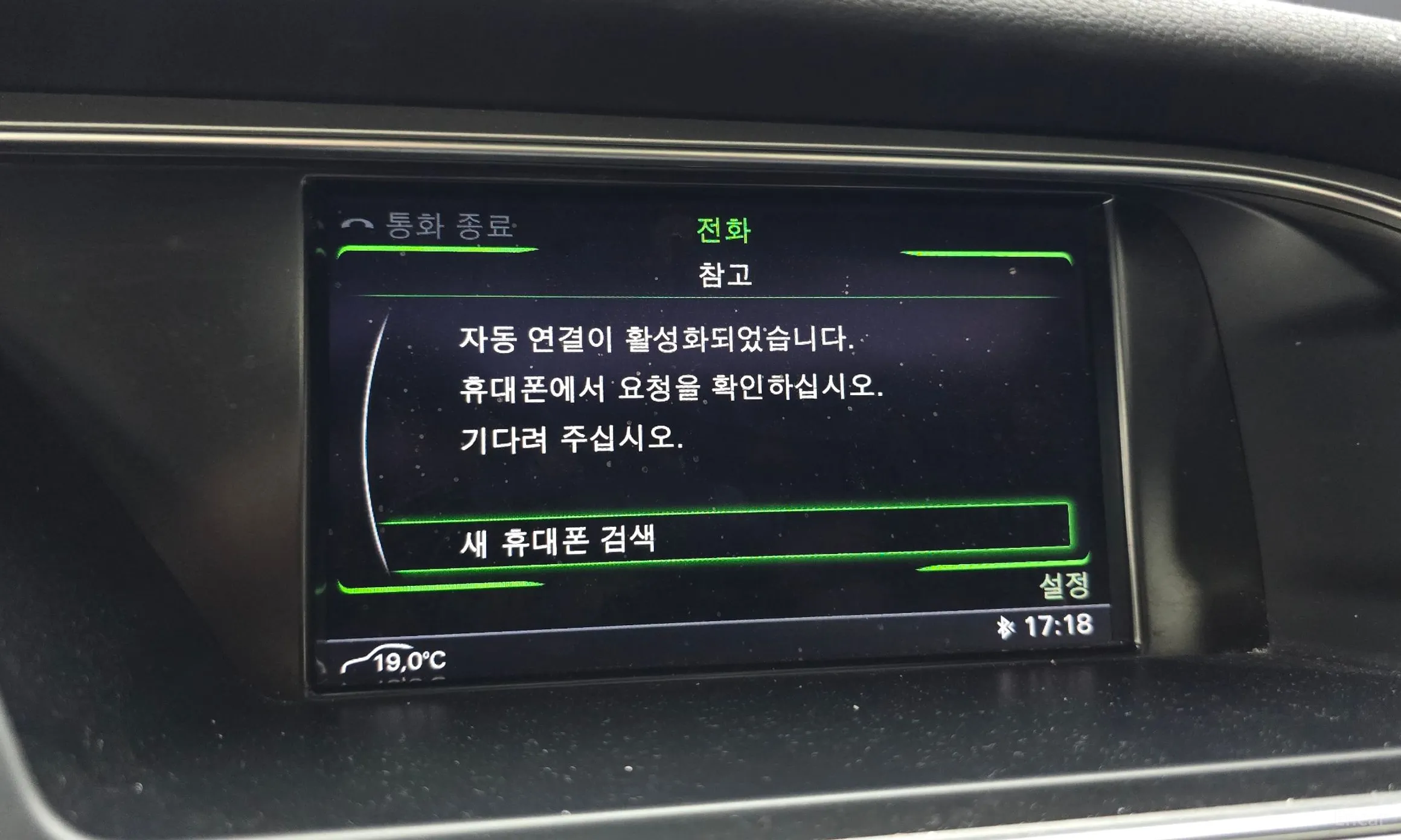 Audi New A4 превью 18