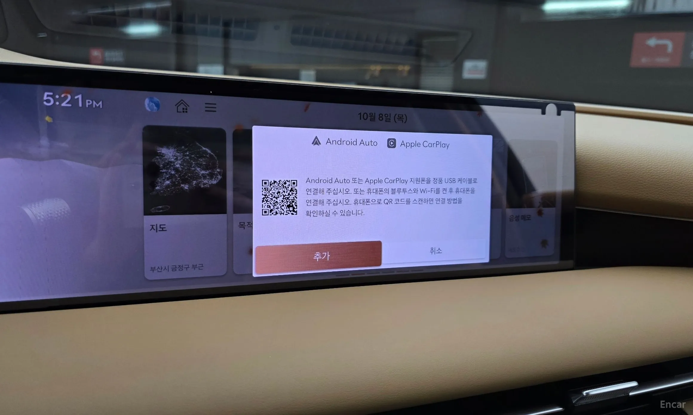 Genesis G80 (RG3) превью 17