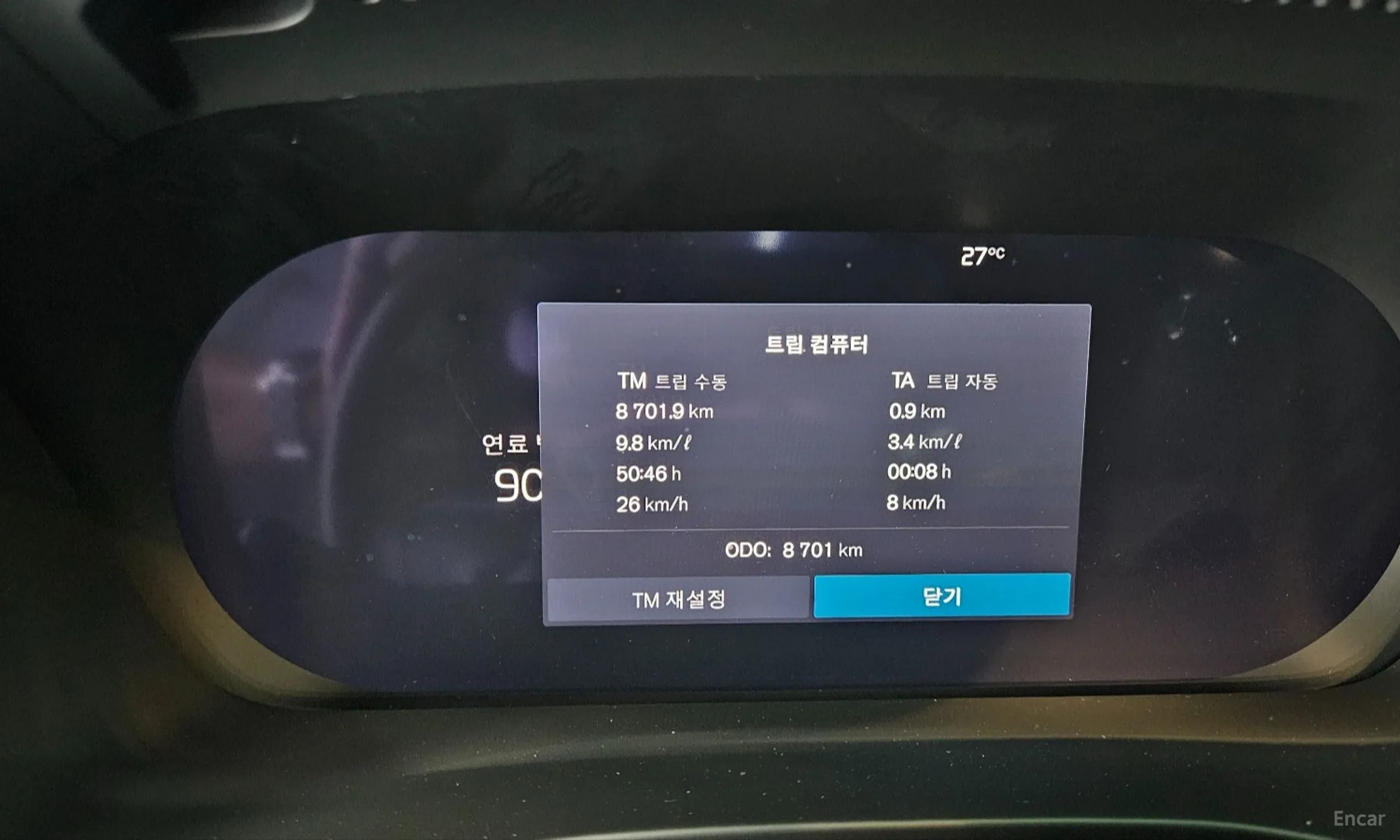 Volvo XC40 превью 8