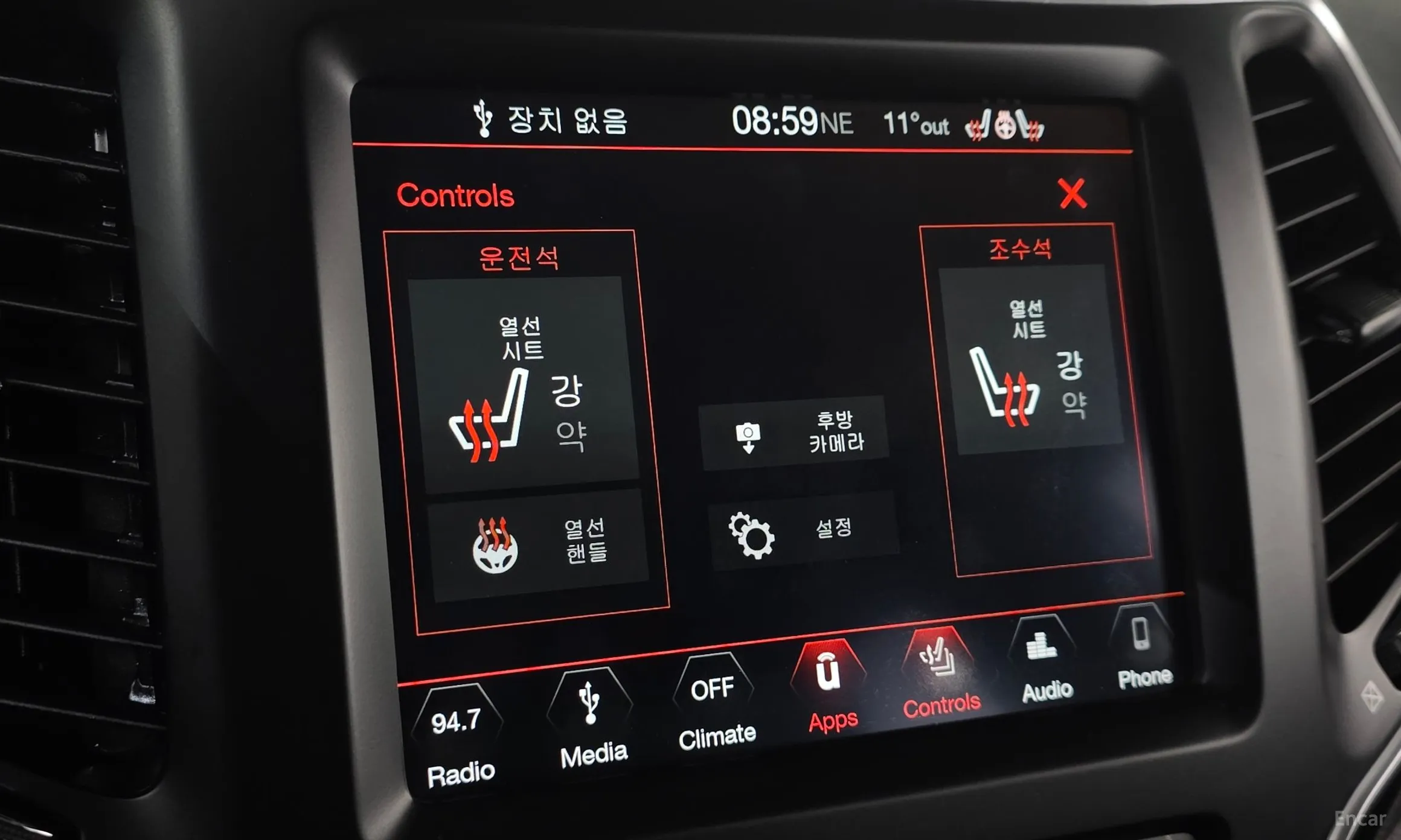 Jeep Cherokee (KL) превью 18