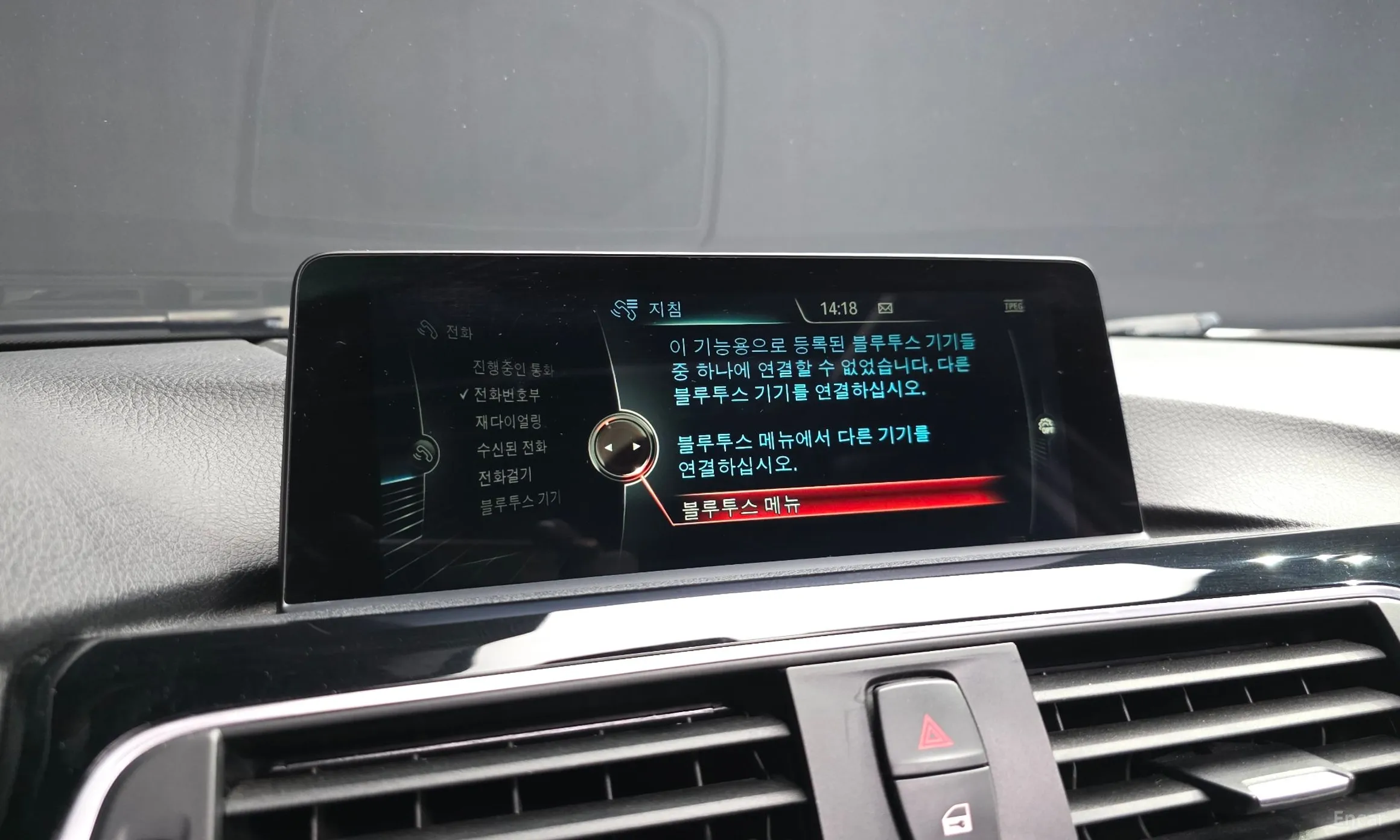 BMW 3 Series (F30) превью 16