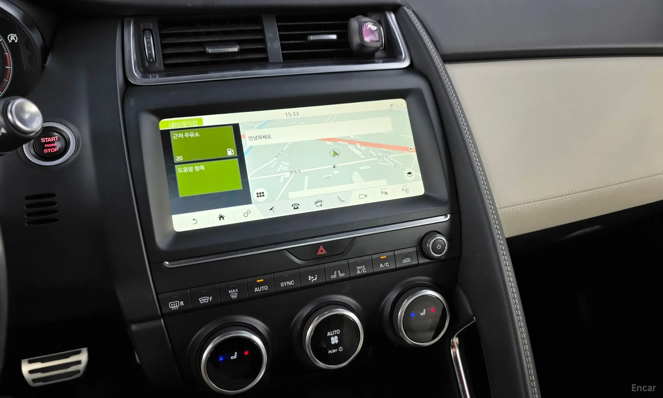 Jaguar E-PACE превью 13