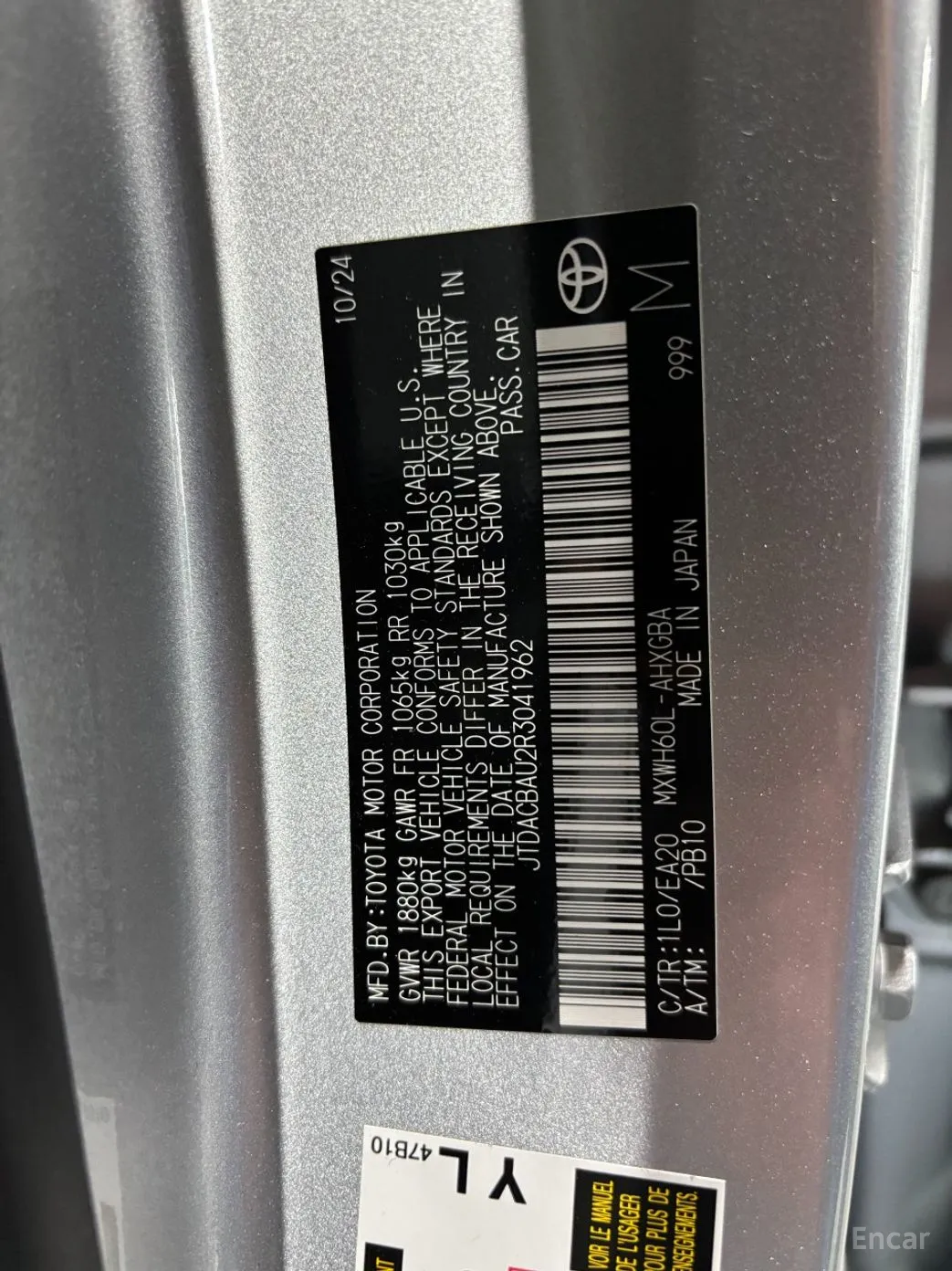 Toyota Prius 5th Generation превью 18